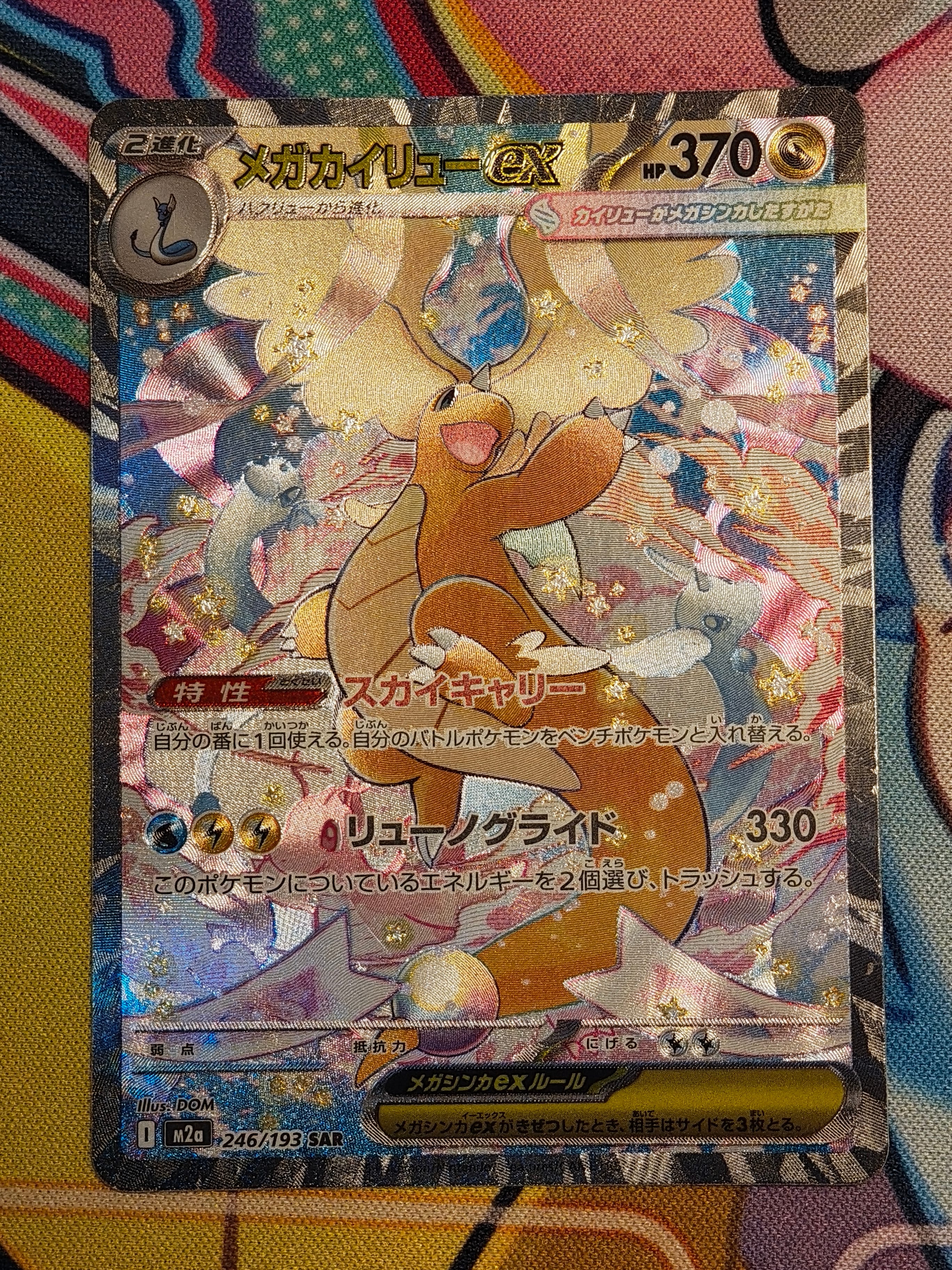 リザードンV SR: 争奪戦プロモ[S-P 103](プロモーションカード「S-P