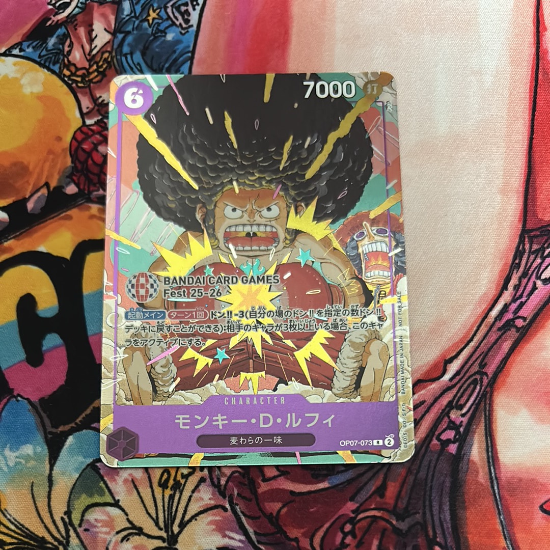 モンキー・D・ルフィ R :来場記念品 [OP07-073](プロモーションカード「バンダイカードゲームズフェスト 25-26 イン 東京」)