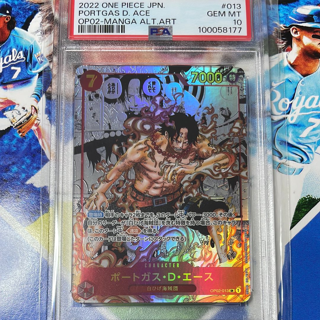 ポートガス・D・エース SR-SP (コミパラ) [OP02-013](ブースターパック「頂上決戦」)