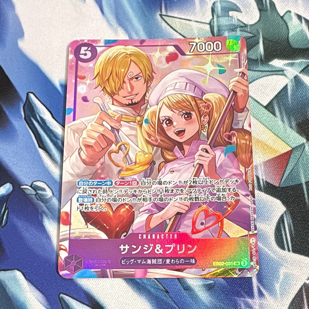 サンジ&プリン SR :優勝記念品 [EB02-035](プロモーションカード「8パックバトル」)
