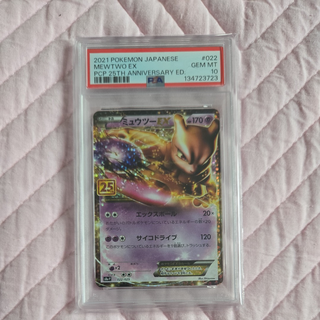 PSA10】レックウザEX SR :1ED [BW5-O 053/050](拡張パック「リューノ