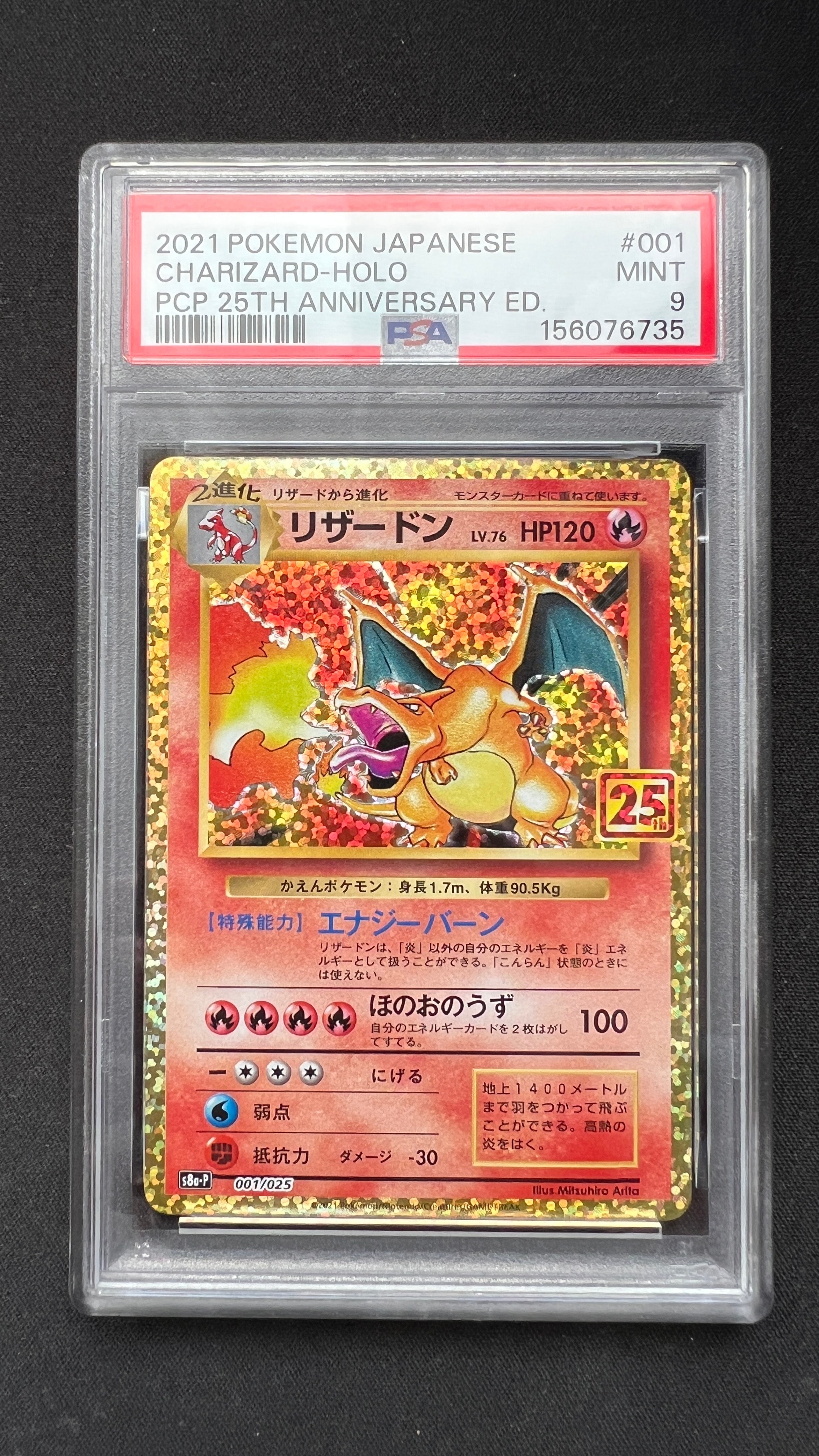 PSA10サザンドラex SAR SV8 超電ブレイカー 133/106 PSA10】 サザンドラex (SAR) {133/106} [SV8/超電ブレイカー] [SV