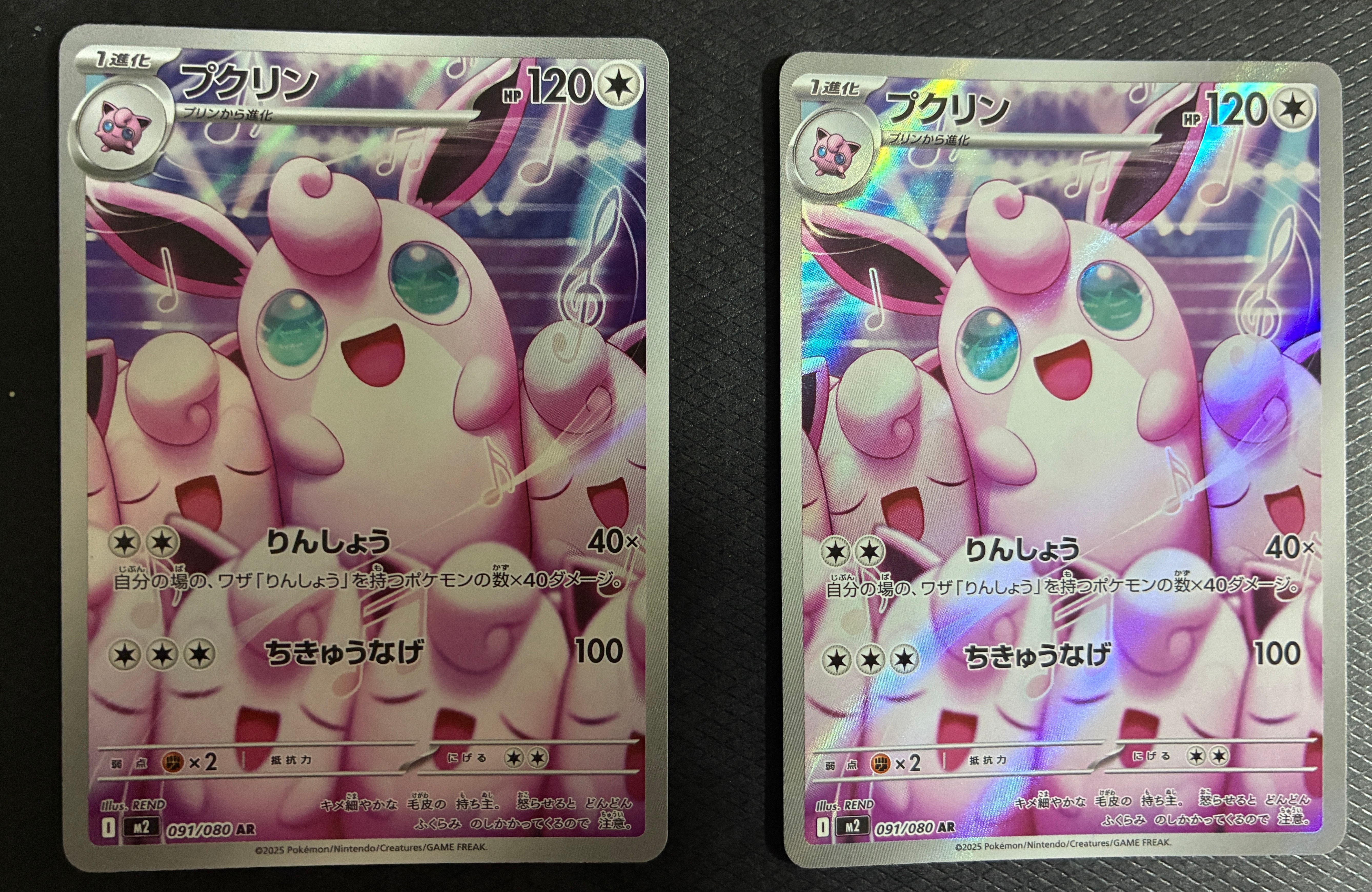 ピカチュウ&ゼクロムGX SR[SM9 100/095](拡張パック「タッグボルト