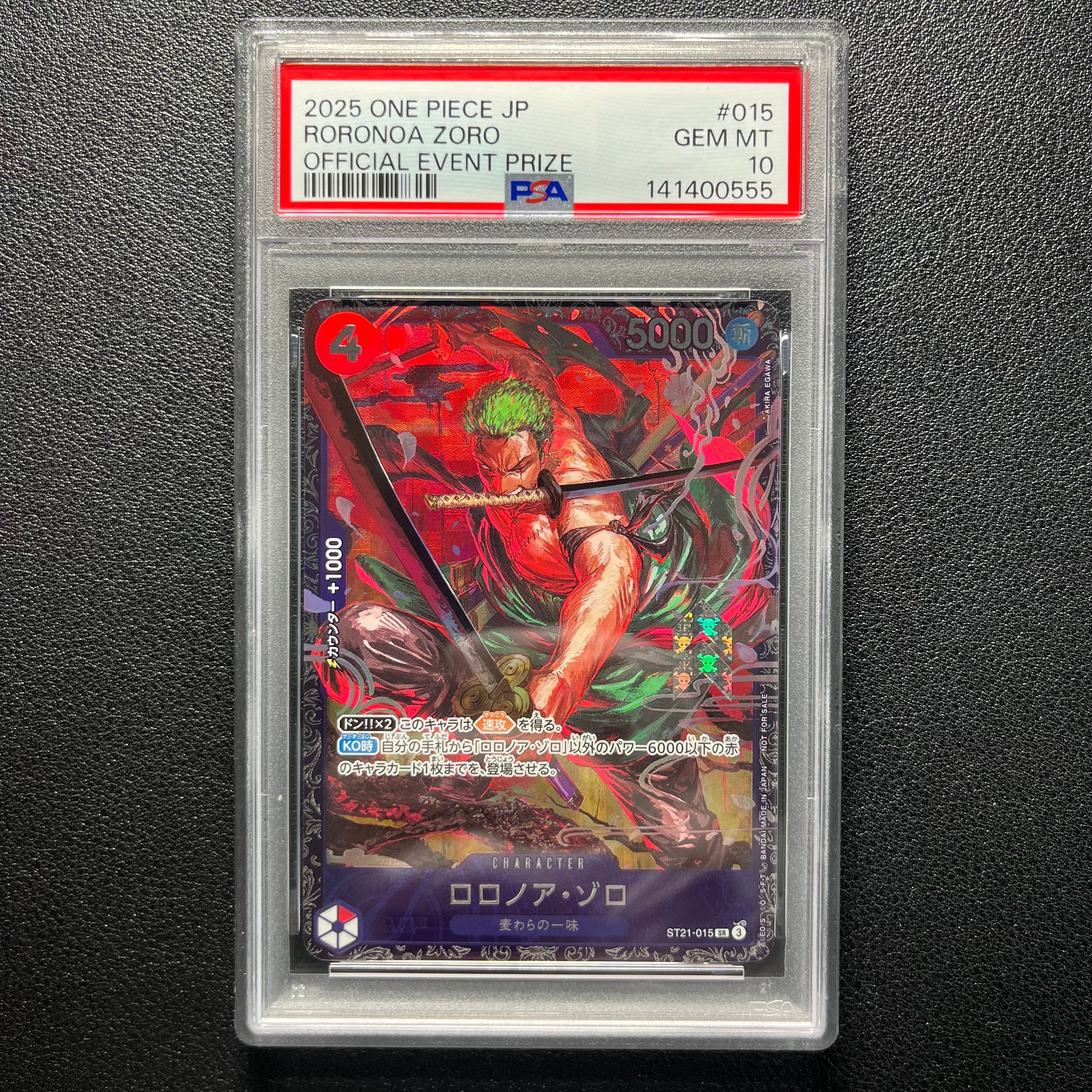 ロロノア・ゾロ SR [ST21-015](プロモーションカード「フラッグシップバトル ベスト8記念品」)