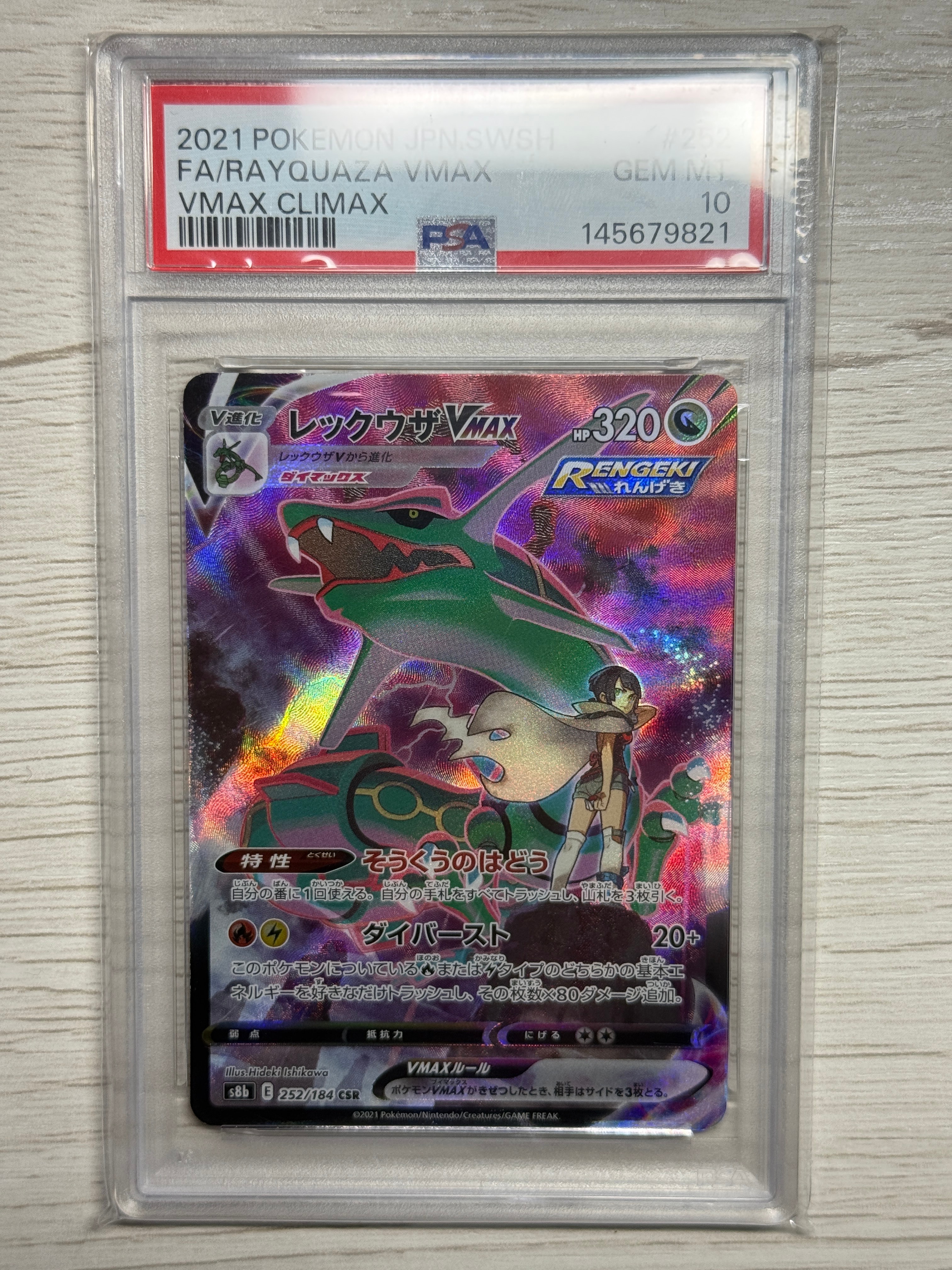 PSA 10マリィのプライド SI スタートデッキ100 419/414 PSA 10】マリィのプライド SI スタートデッキ100 419/414 【公式通販】
