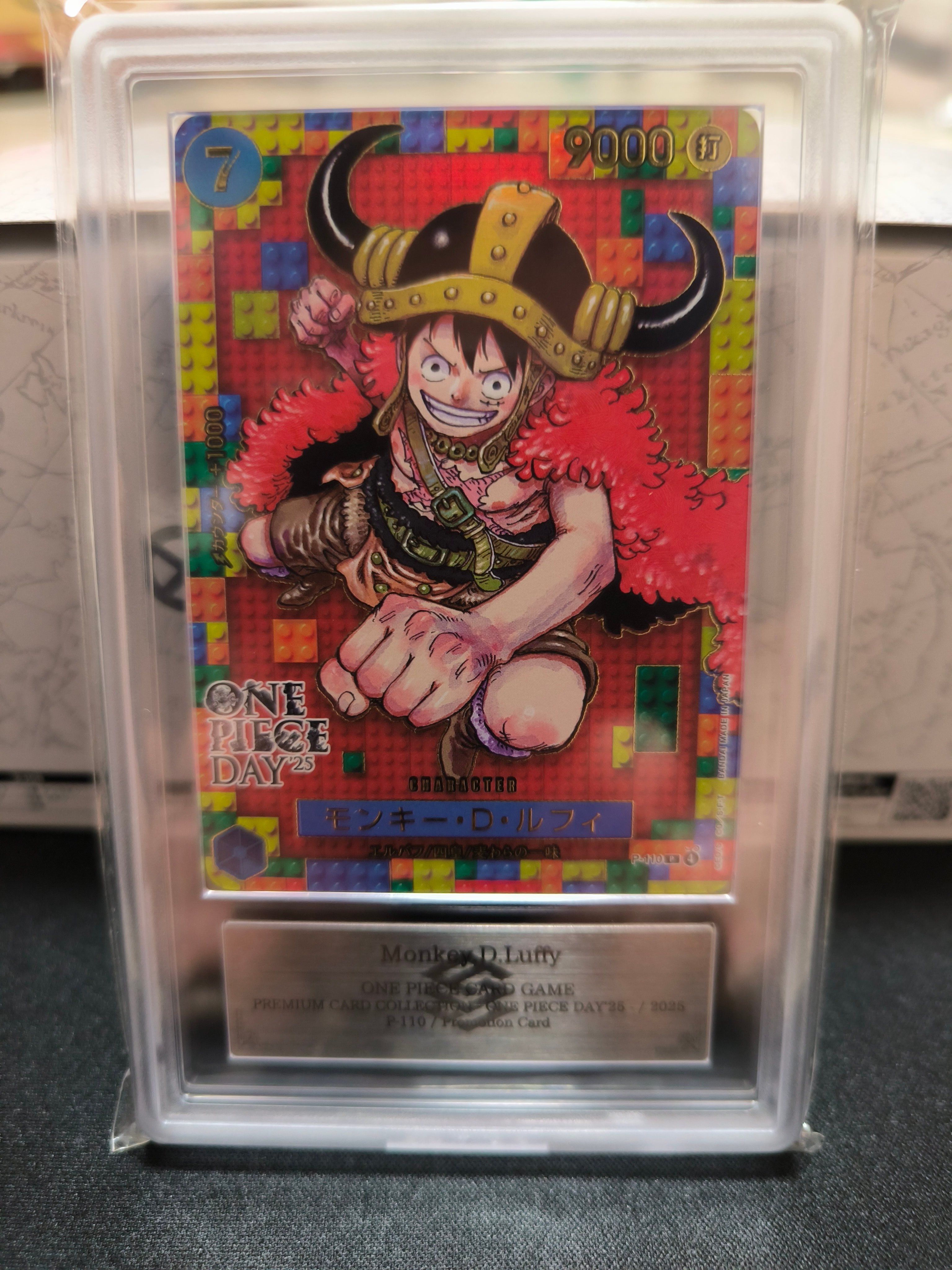 PSA10】モンキー・D・ルフィ P [P-110](プレミアムカードコレクション