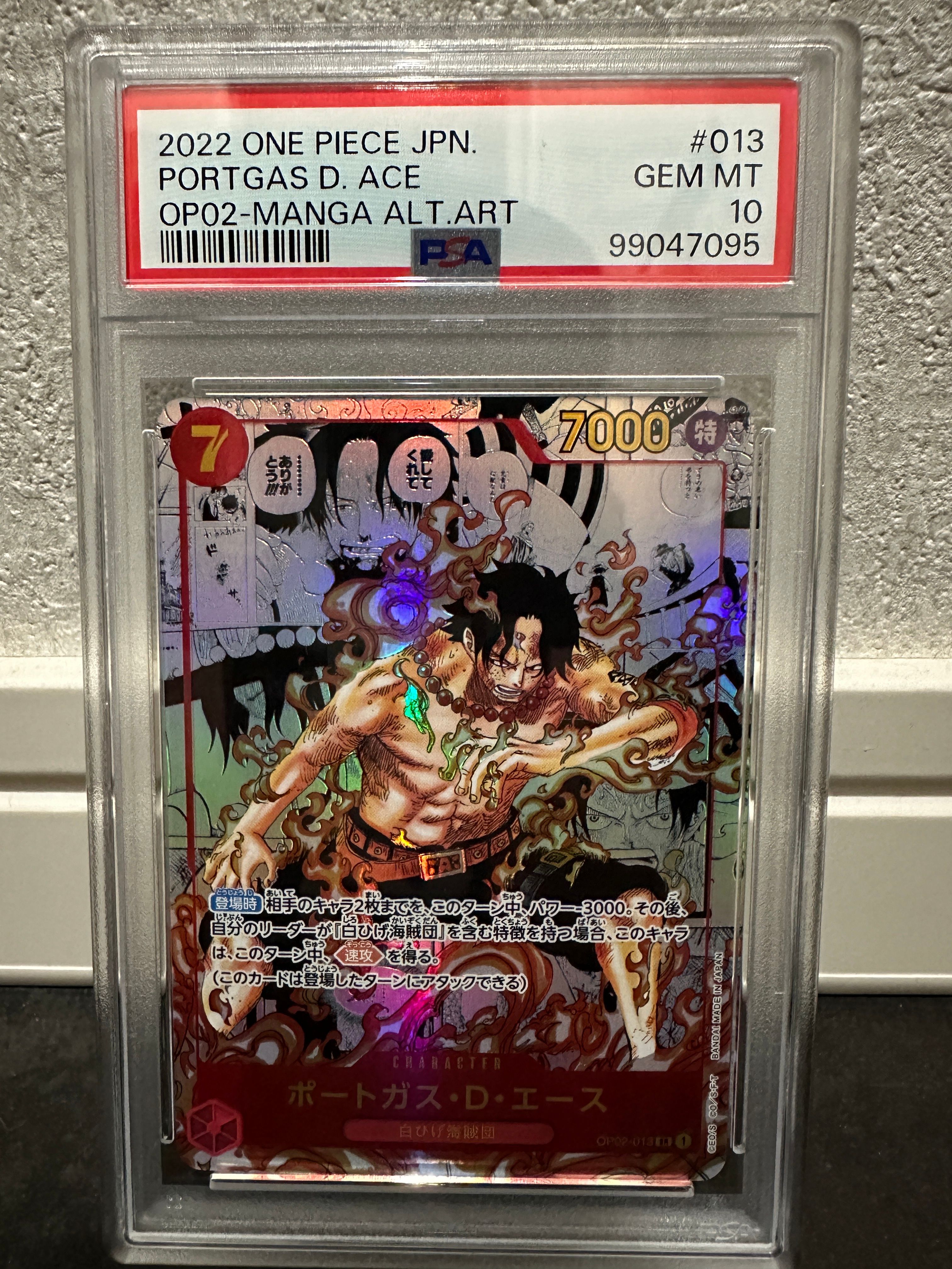 ポートガス・D・エース SR-SP (コミパラ) [OP02-013](ブースターパック「頂上決戦」)