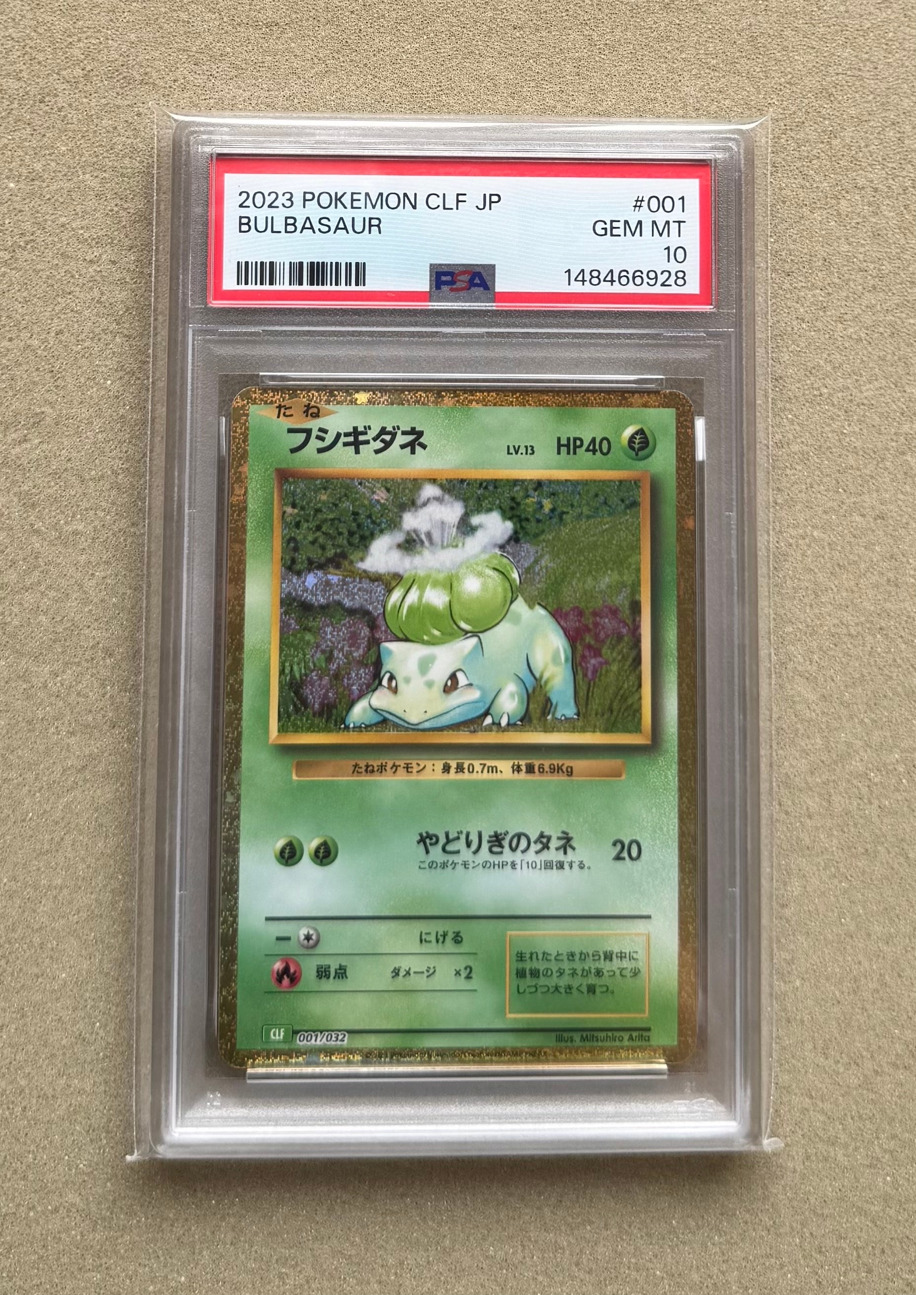 PSA10】フシギダネ [CLF 001/032](ポケモンカードゲーム Classic) 1枚