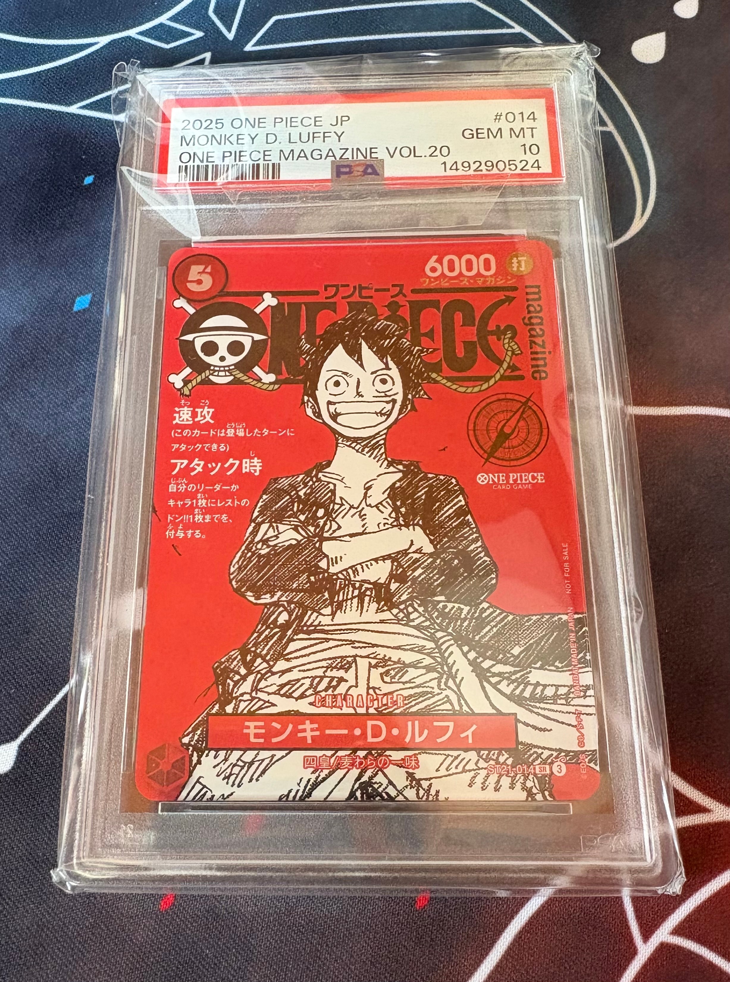 PSA10】モンキー・D・ルフィ SR [ST21-014](プロモーションカード