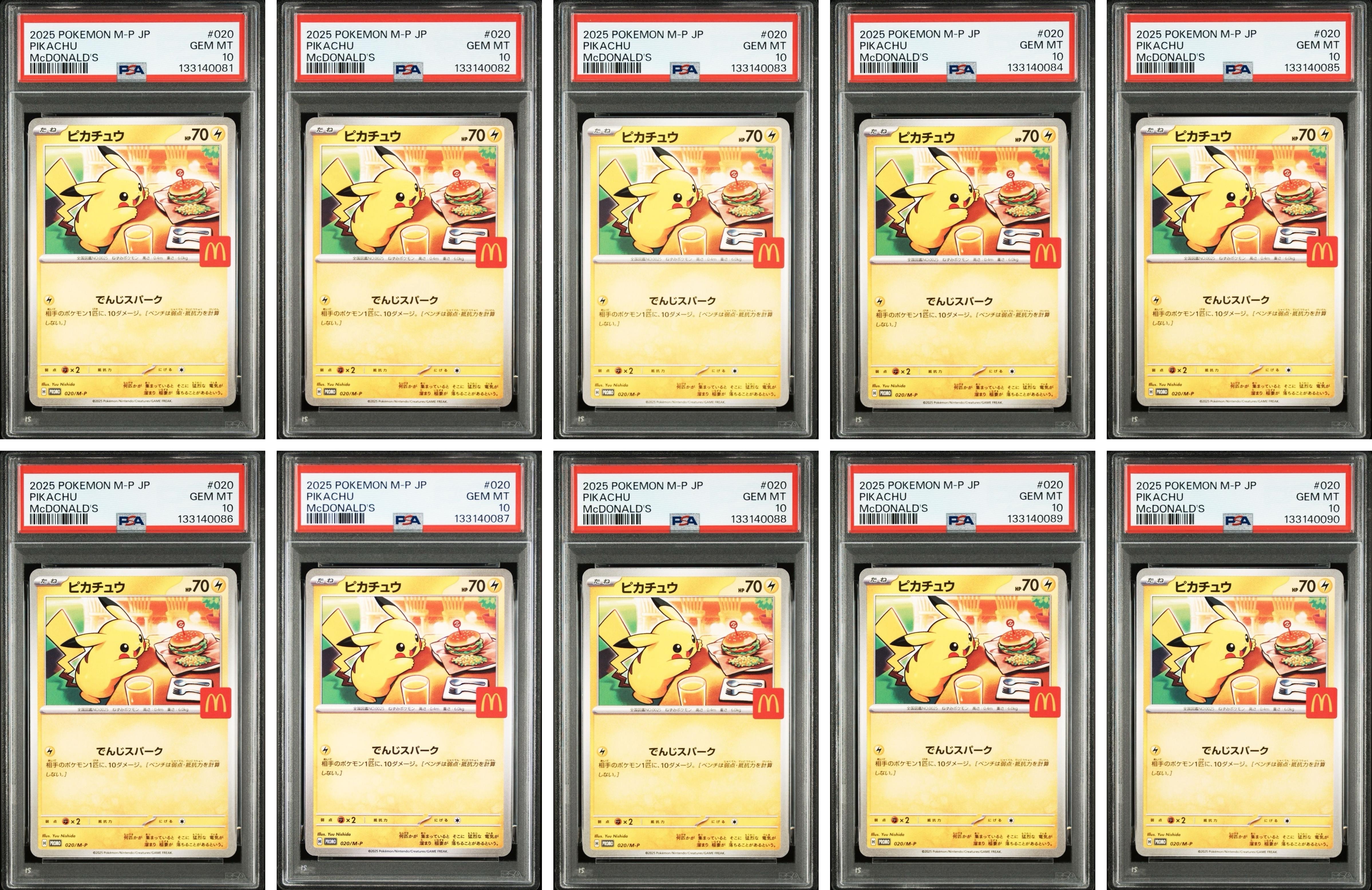 ピカチュウ P [M-P 020](プロモカードパック「マクドナルド ハッピーセット2025」)