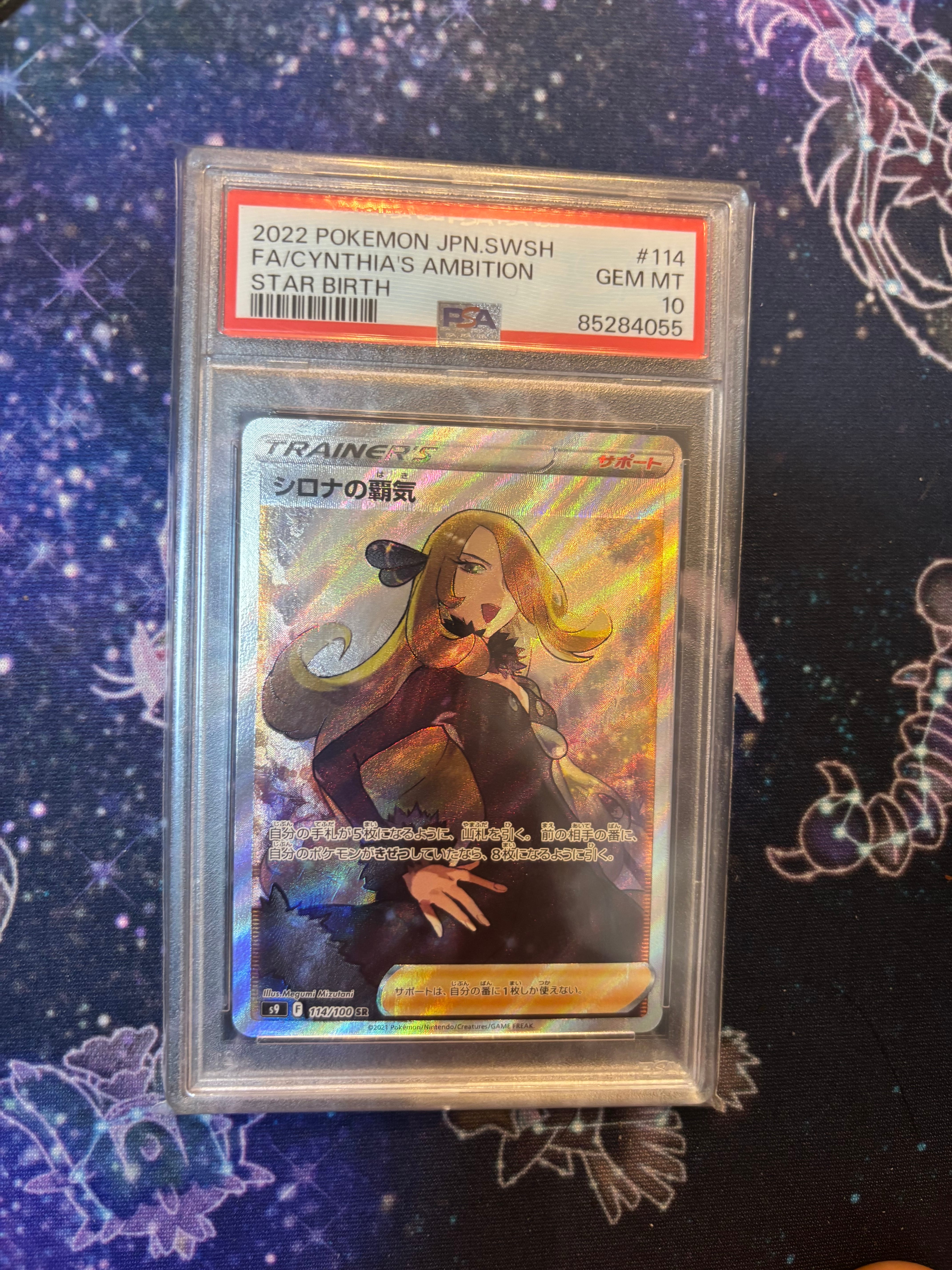 PSA 10]Cynthia's Ambition SR[S9 114/100](Expansion Pack"Star Birth") |  SNKRDUNK