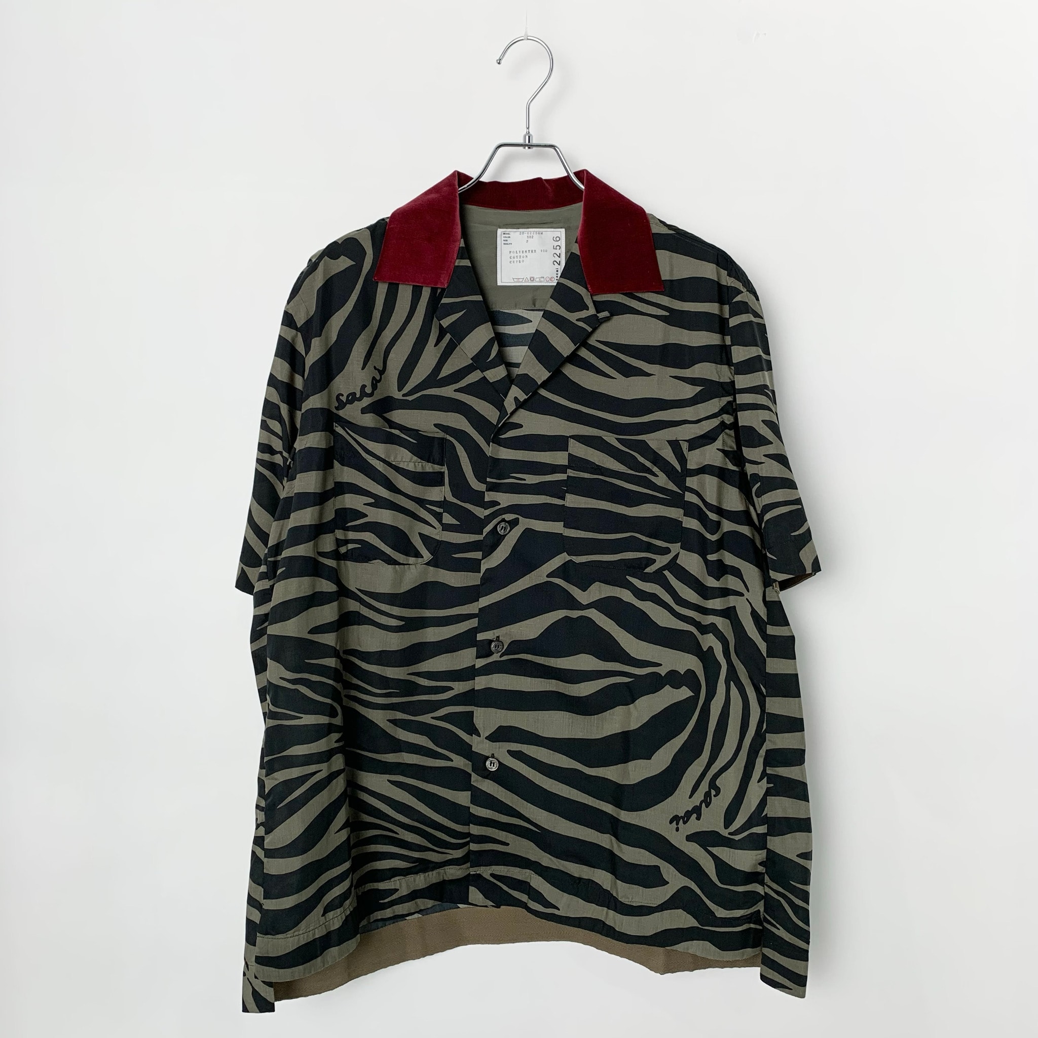 sacai 20SS Zebra-print Shirt Green