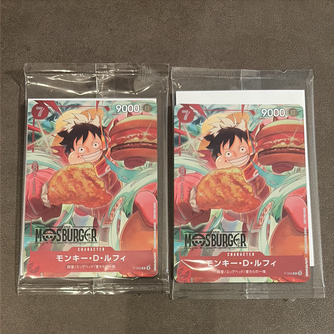モンキー・D・ルフィ P [P-080](プロモーションカード「モスバーガーコラボ福袋」)