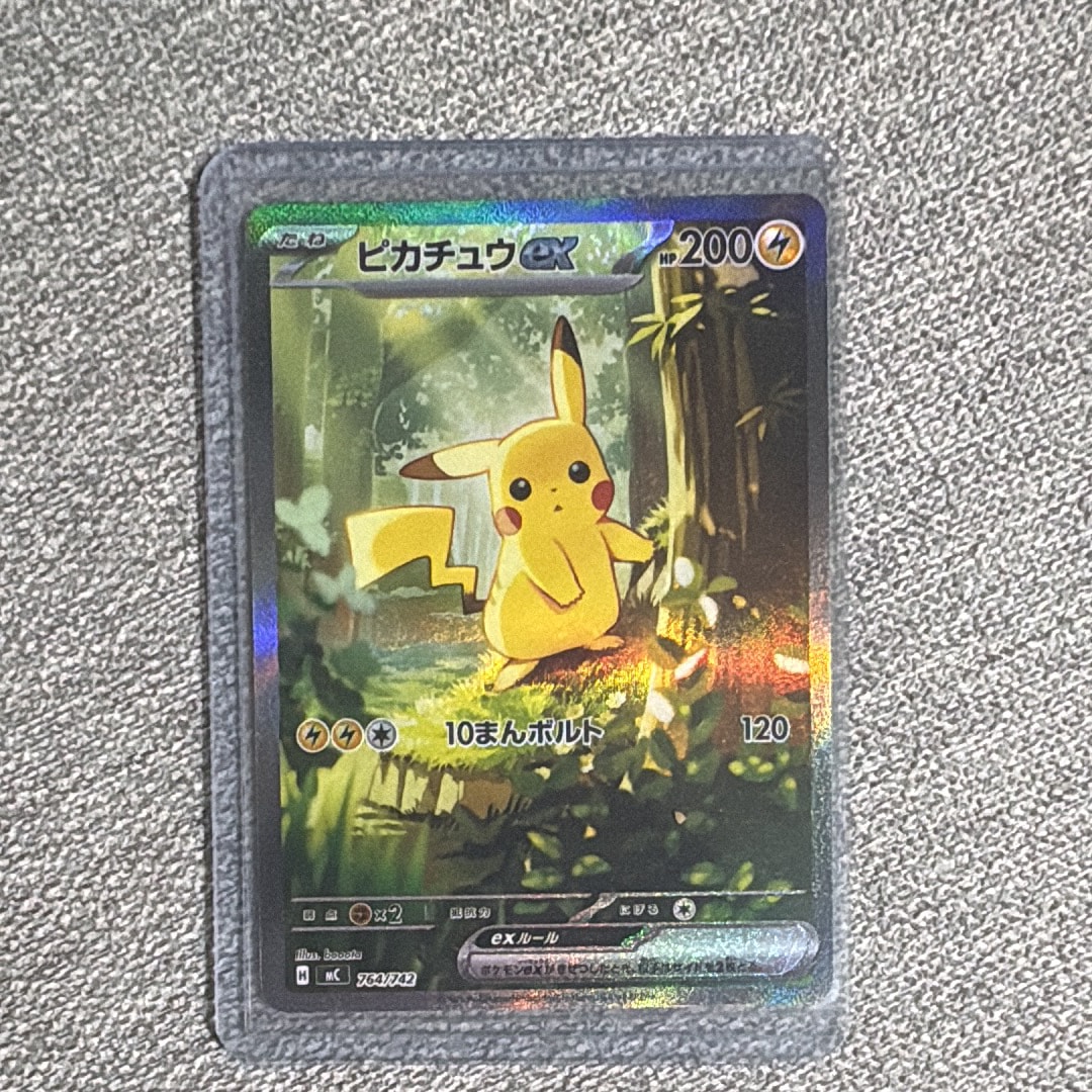 ピカチュウex SAR仕様 [MC 764/742](スタートデッキ100「バトルコレクション」)