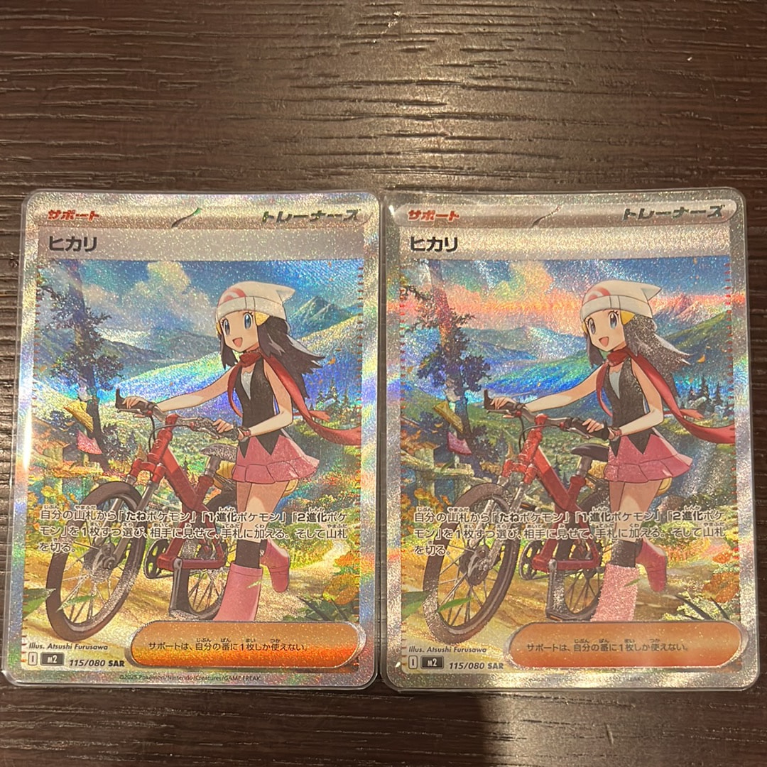 ヒカリ SAR 115/080 インフェルノx 美品】ポケモンカード ヒカリ SAR 115/080 インフェルノX - メルカリ