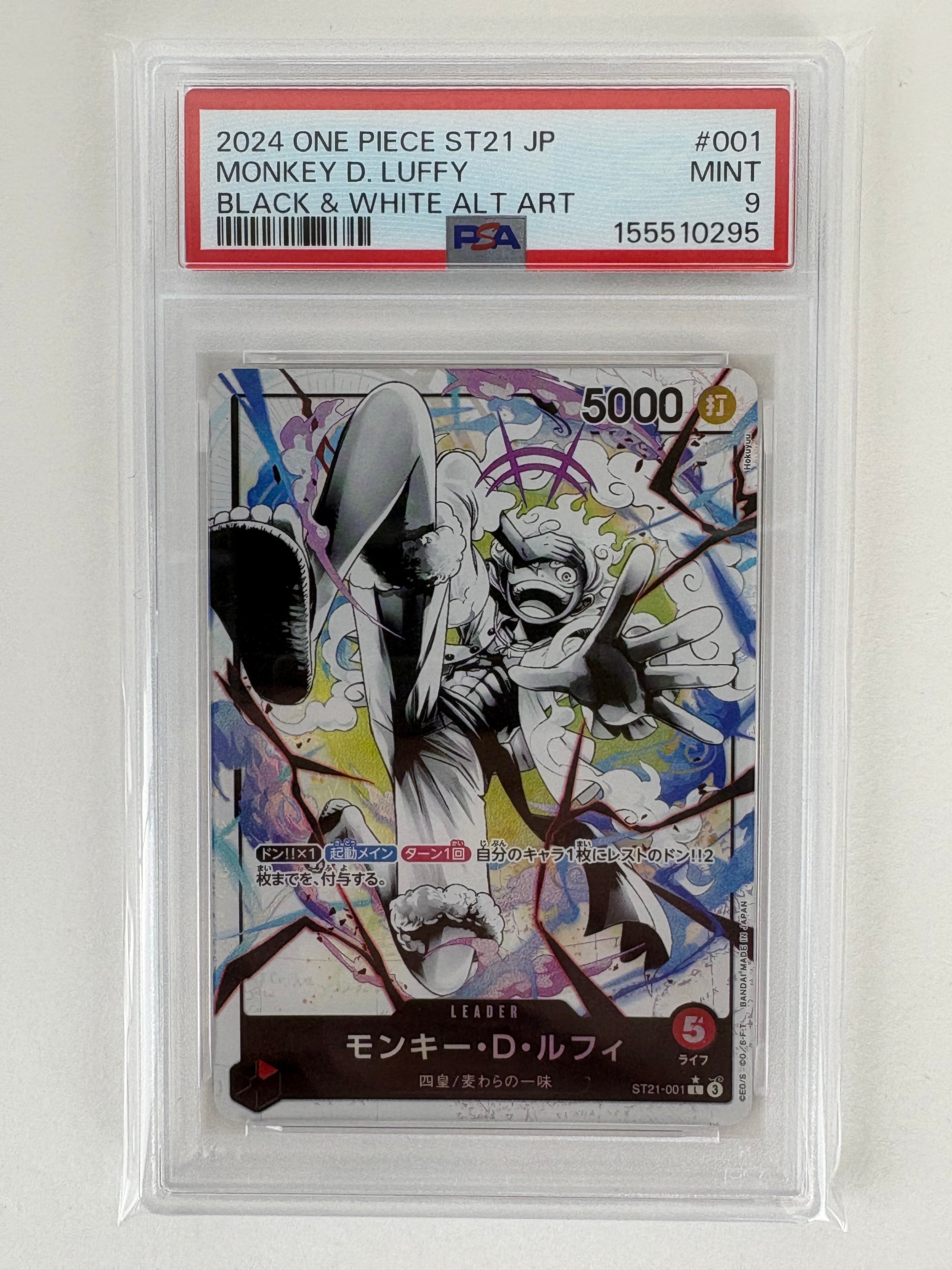 PSA10】モンキー・D・ルフィ L-P [ST21-001](スタートデッキEX「ギア5
