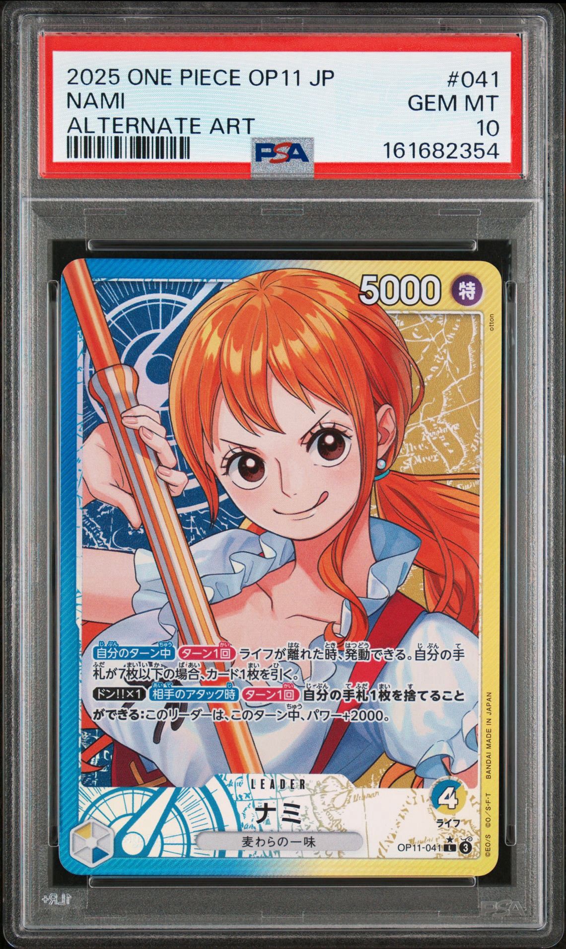 PSA10】ナミ L [OP11-041](プロモーションカード「オフィシャルプレイ