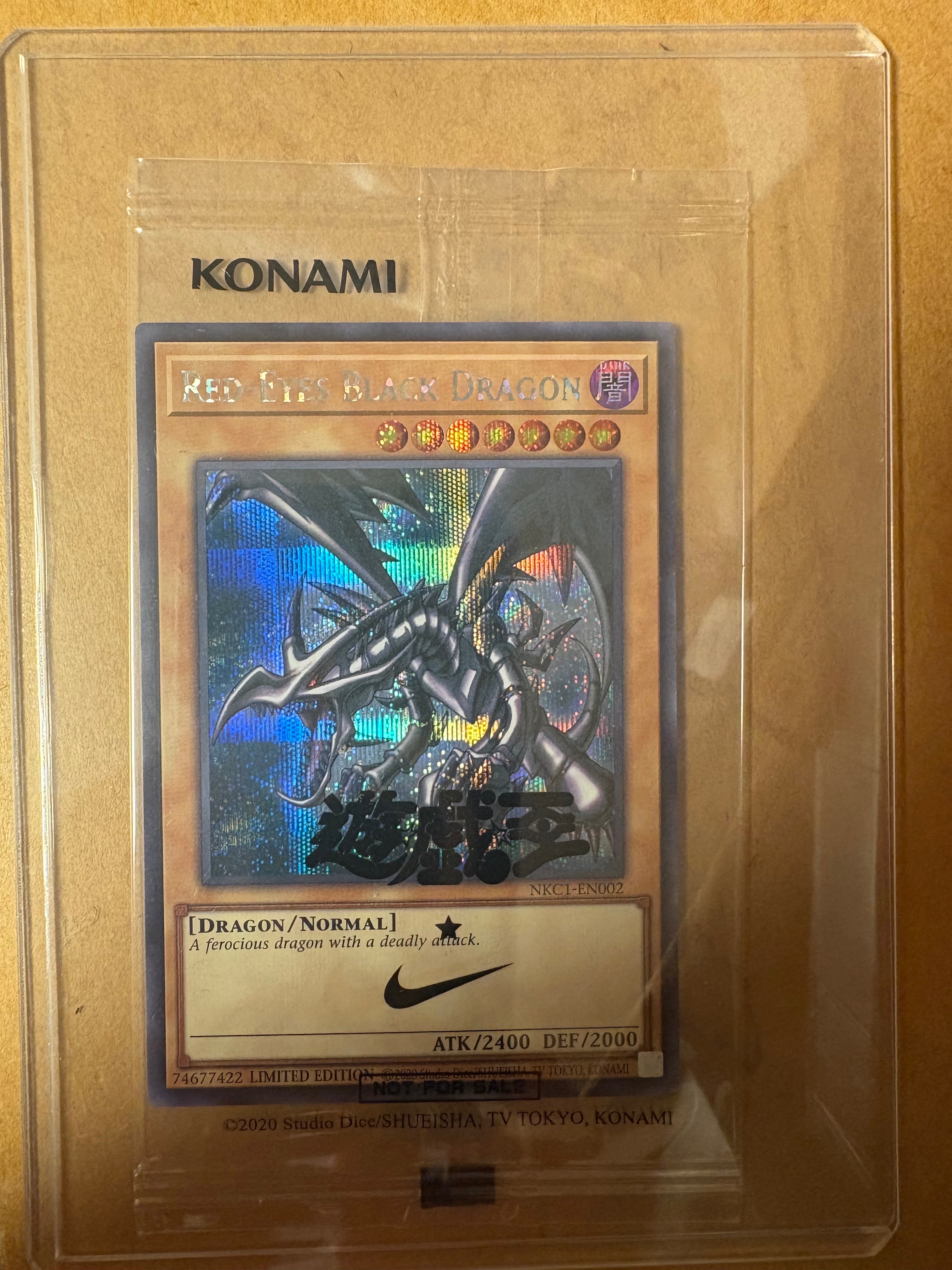 真紅眼の黒竜 SE [NKC1-EN002](遊戯王 x ナイキ エアーマックス 95 QS エアーマッスル House of Duel - 童実野町決闘遊戯館 限定プロモ) 