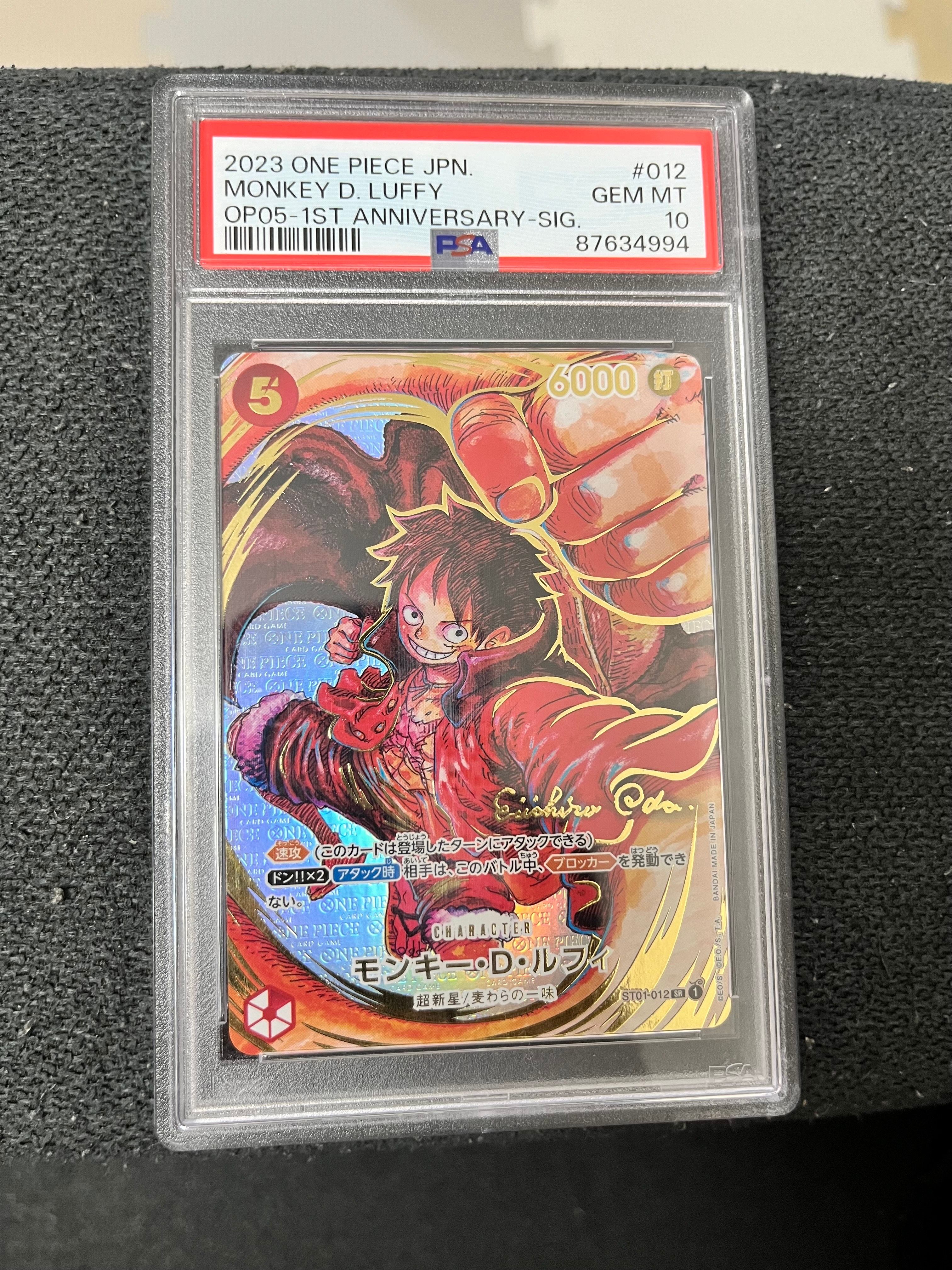 モンキー・D・ルフィ SR-P (サインルフィ) [ST01-012] (ブースターパック 新時代の主役)