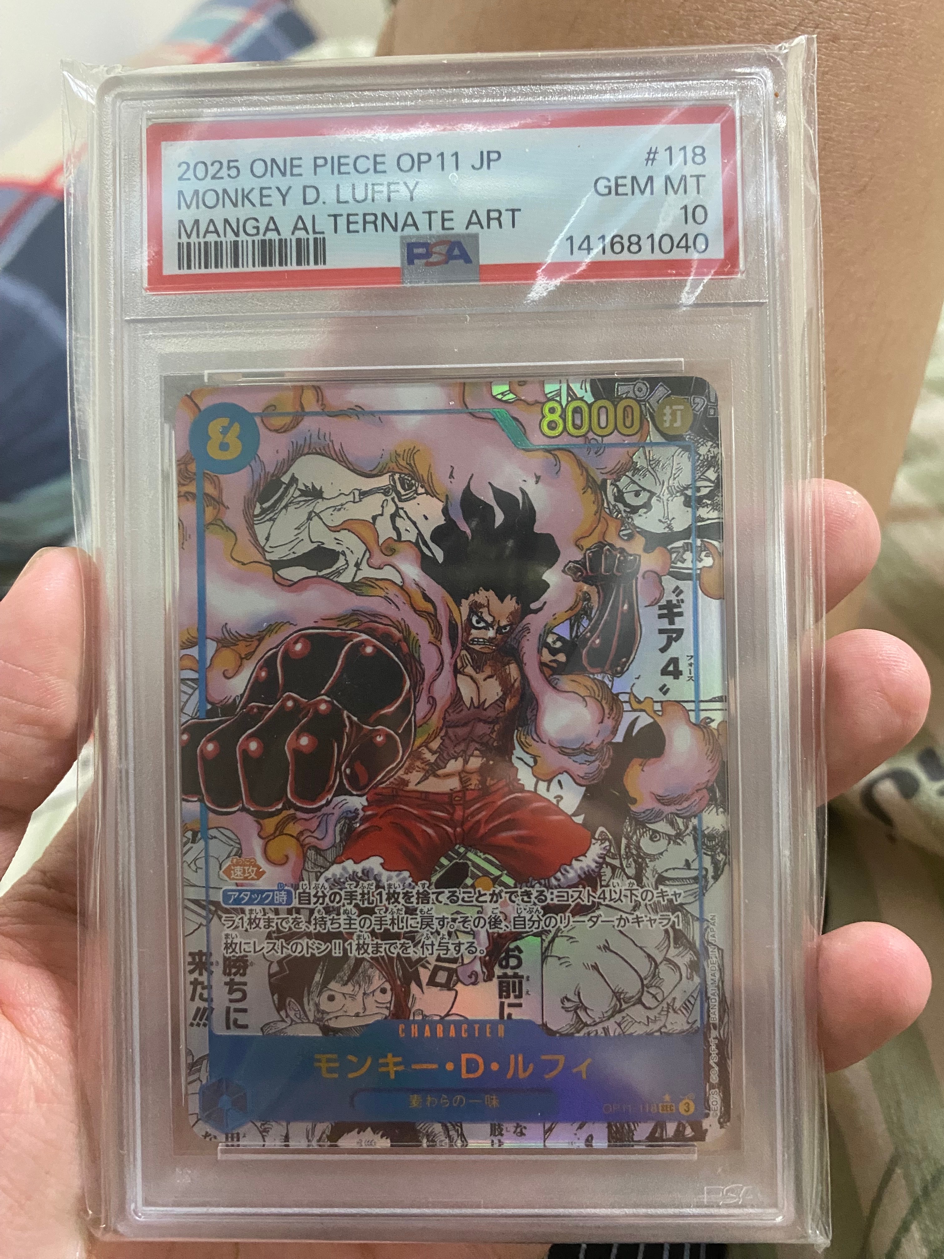 モンキー・D・ルフィ SEC-SP (コミパラ)[OP11-118] PSA10 PSA10】モンキー・D・ルフィ SEC-SP (コミパラ) [OP11-118](ブースター