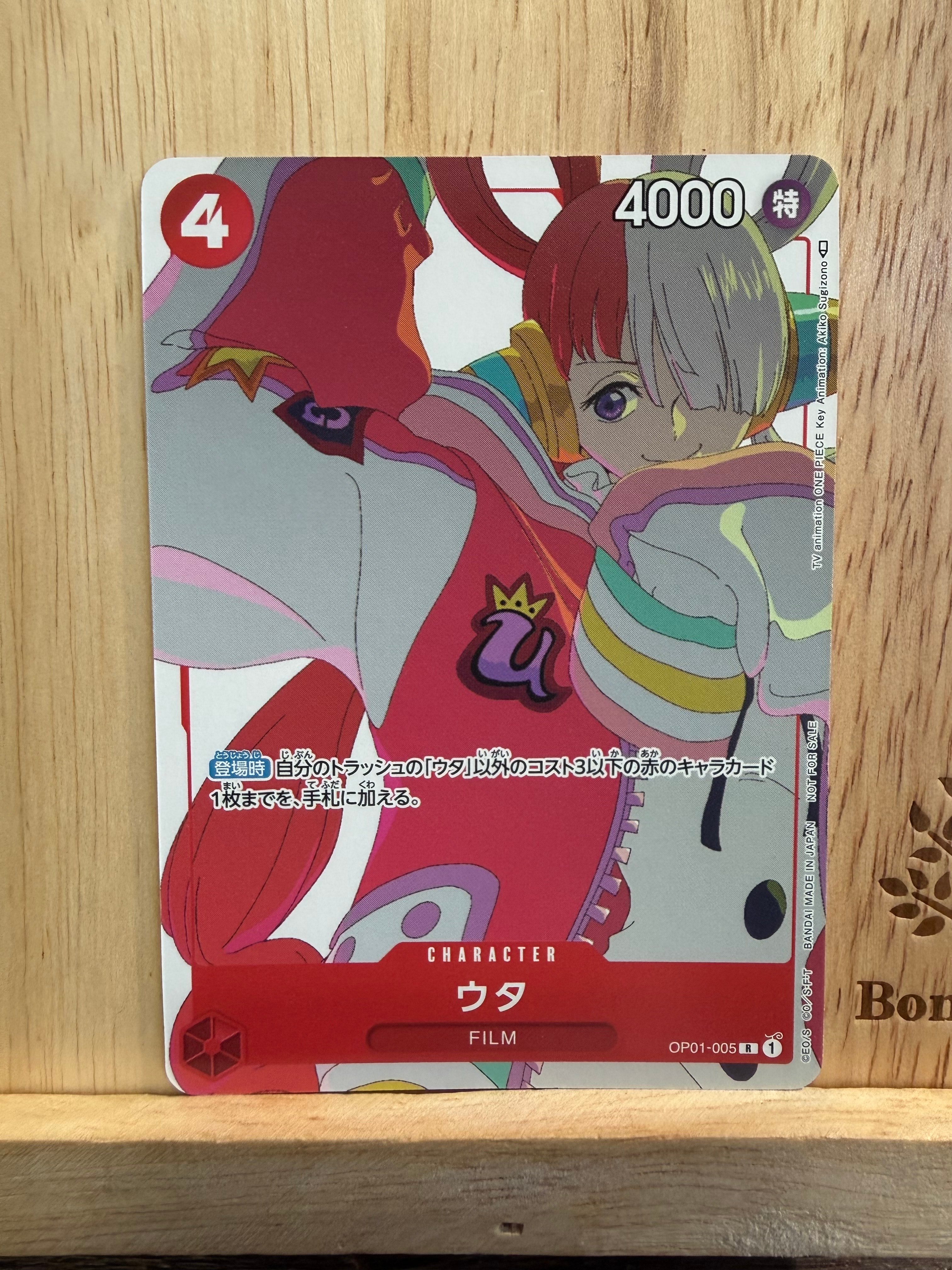ロロノア・ゾロ SR [OP01-025] (フラッグシップバトル記念品)の新品