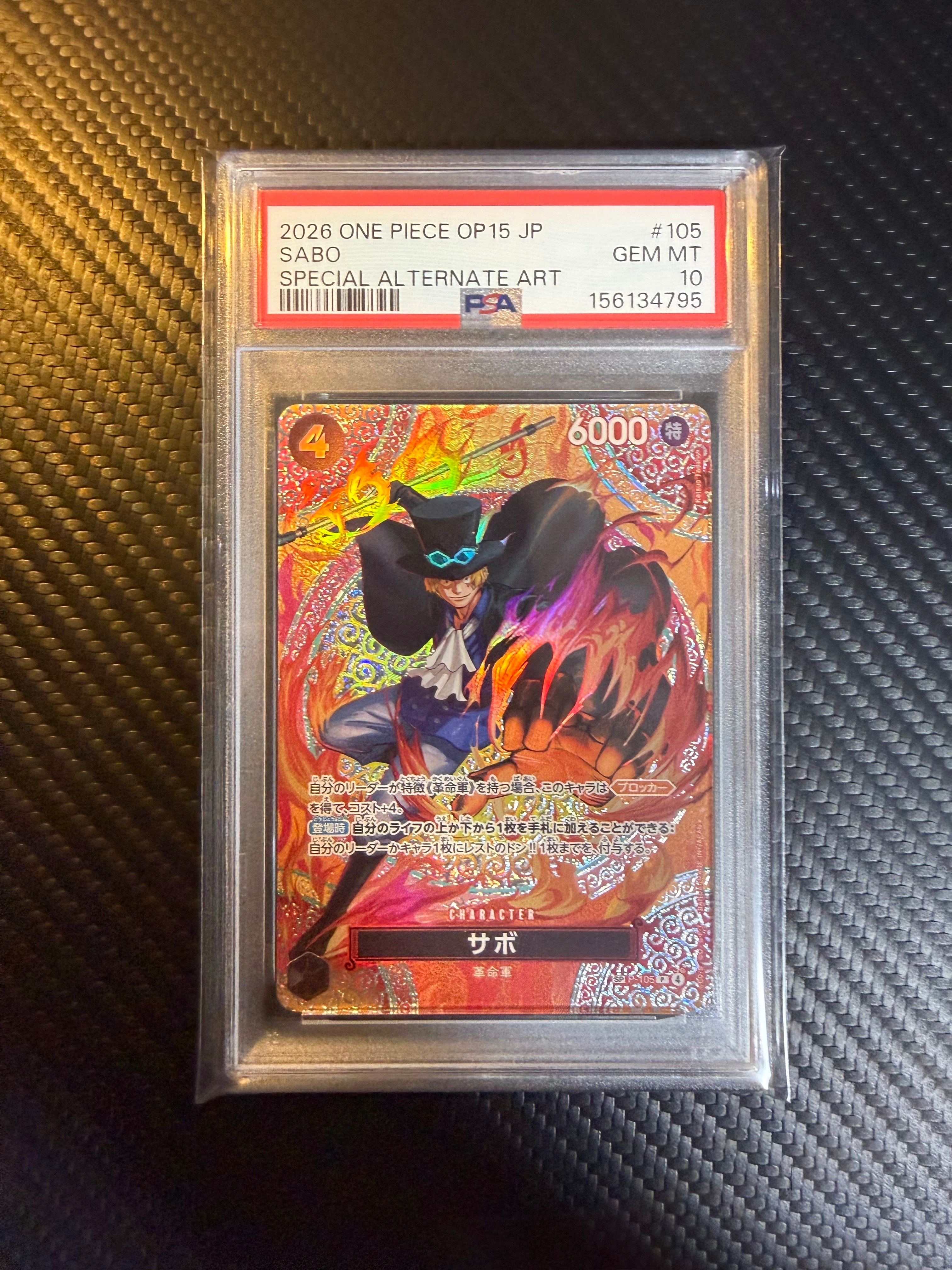 PSA10】サボ P-SPC [P-105](ブースターパック「神の島の冒険」) 1枚の