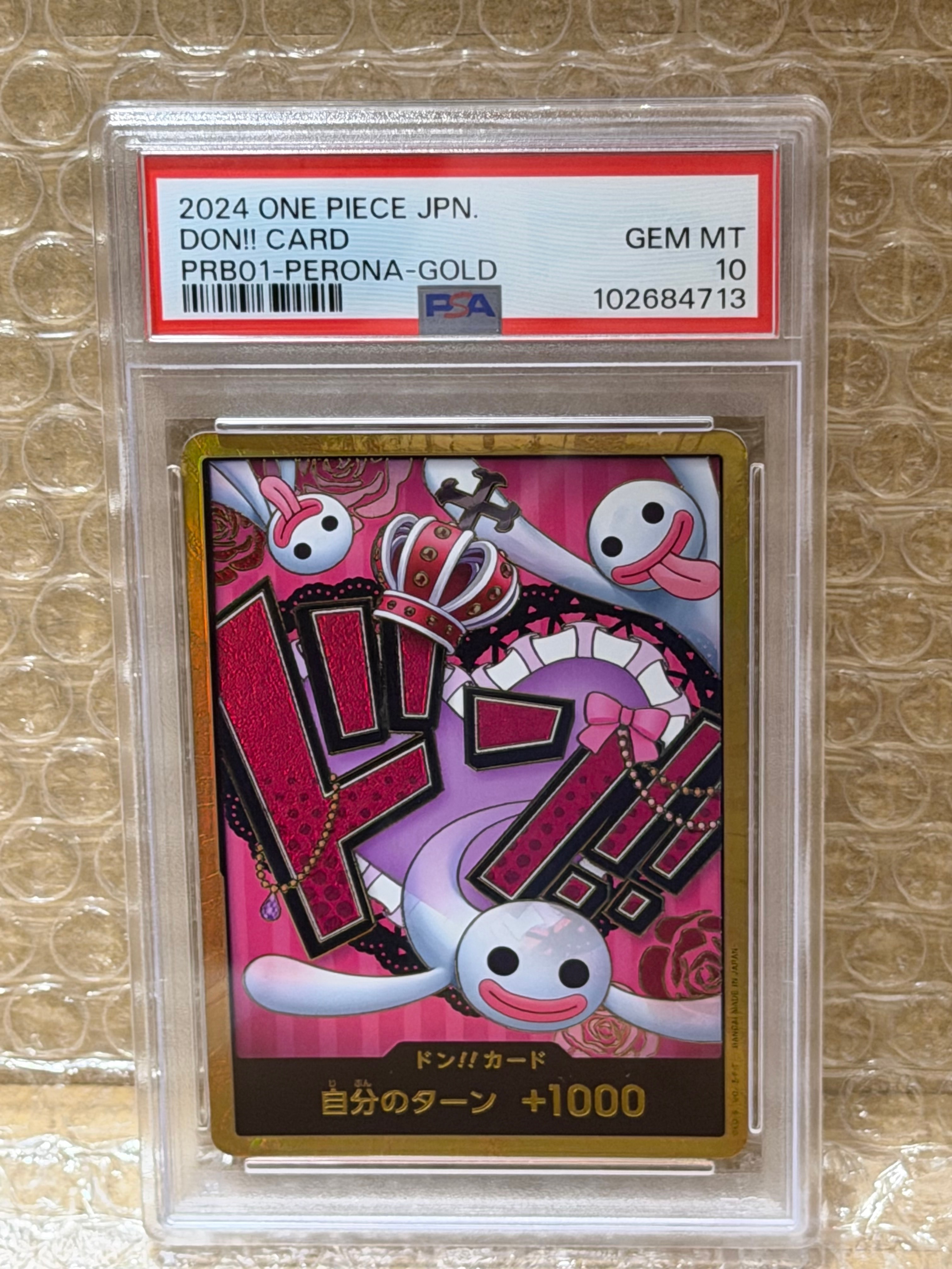 PSA10】ドン!!カード : ペローナ スーパーパラレル (プレミアム