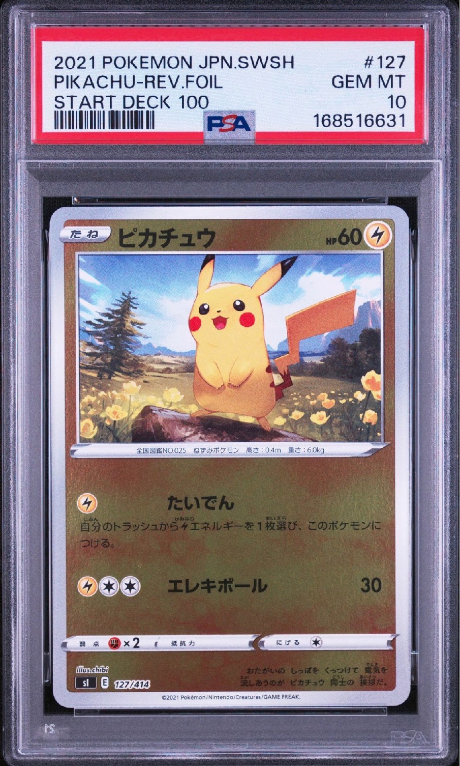 PSA10】ピカチュウ :ミラー [SI 127/414](ソード＆シールド「スタート