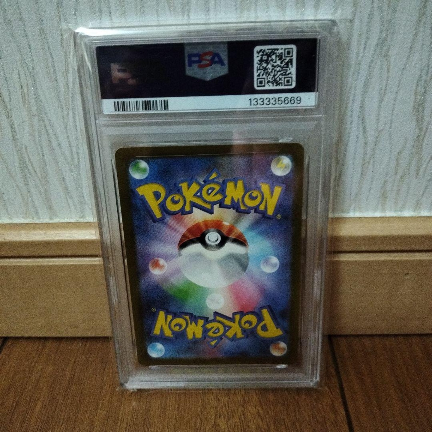 リザード AR[SV2a 169/165](強化拡張パック「ポケモンカード151」)