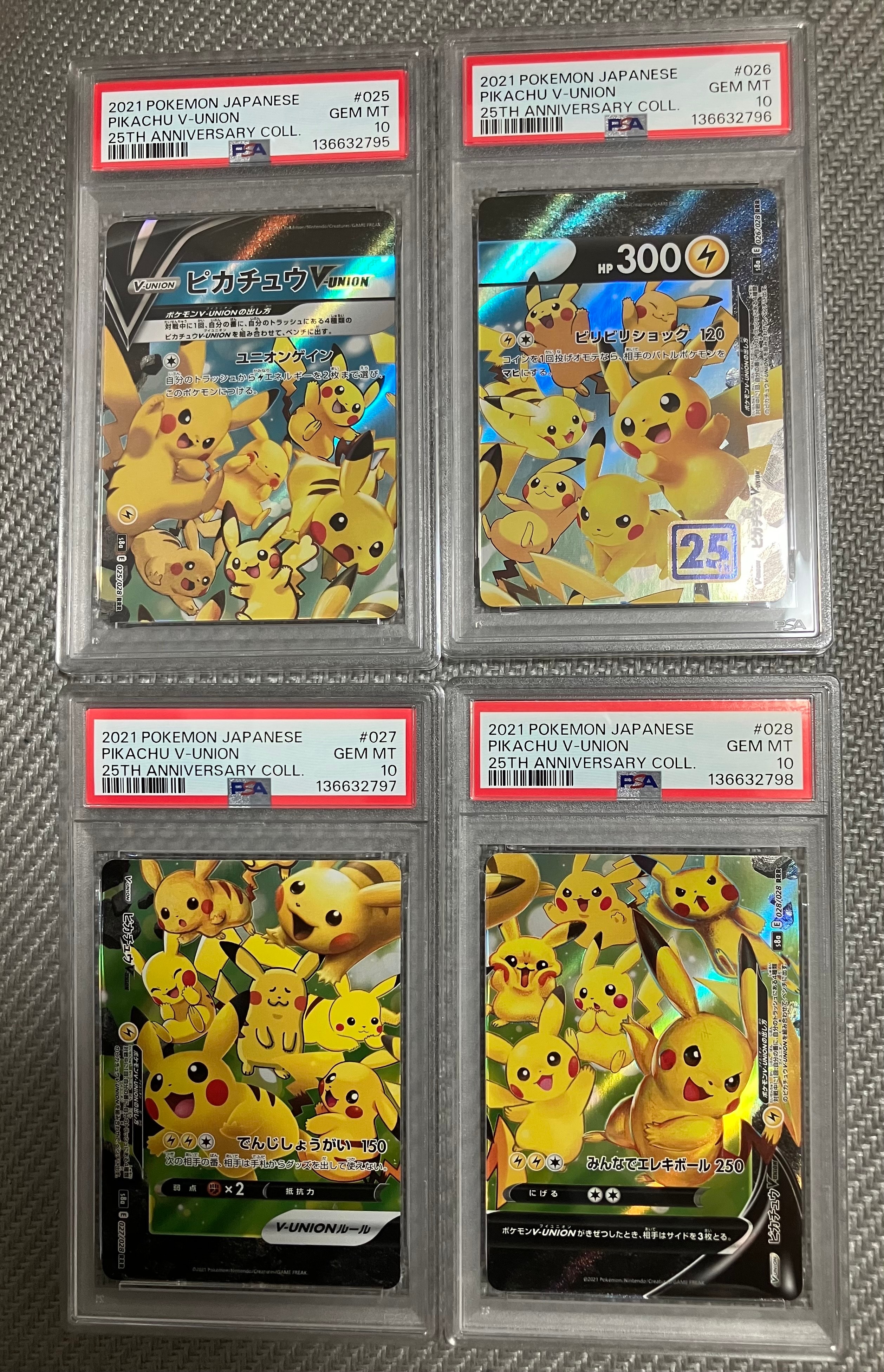 ピカチュウV-UNION RRR[s8a 025-028/028](拡張パック「25th アニバーサリーコレクション」)