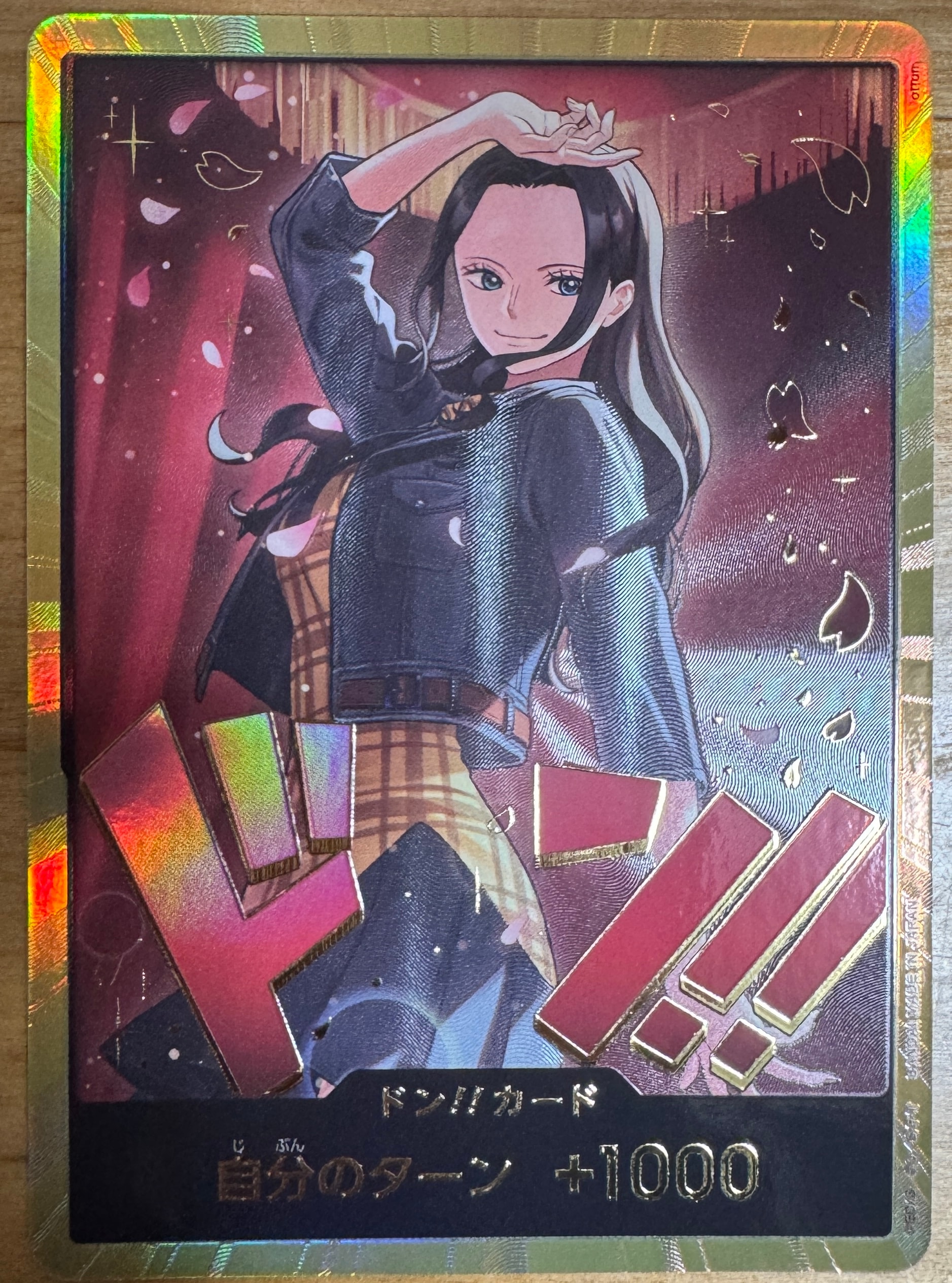 B（小さなキズ/ソリがある品）】ドン!!カード : ニコ・ロビン スーパー