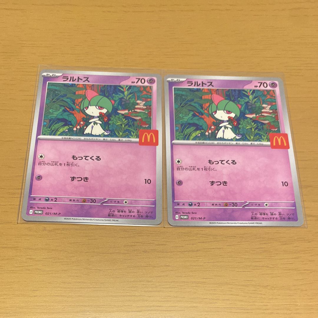 検索 | スニーカーダンク