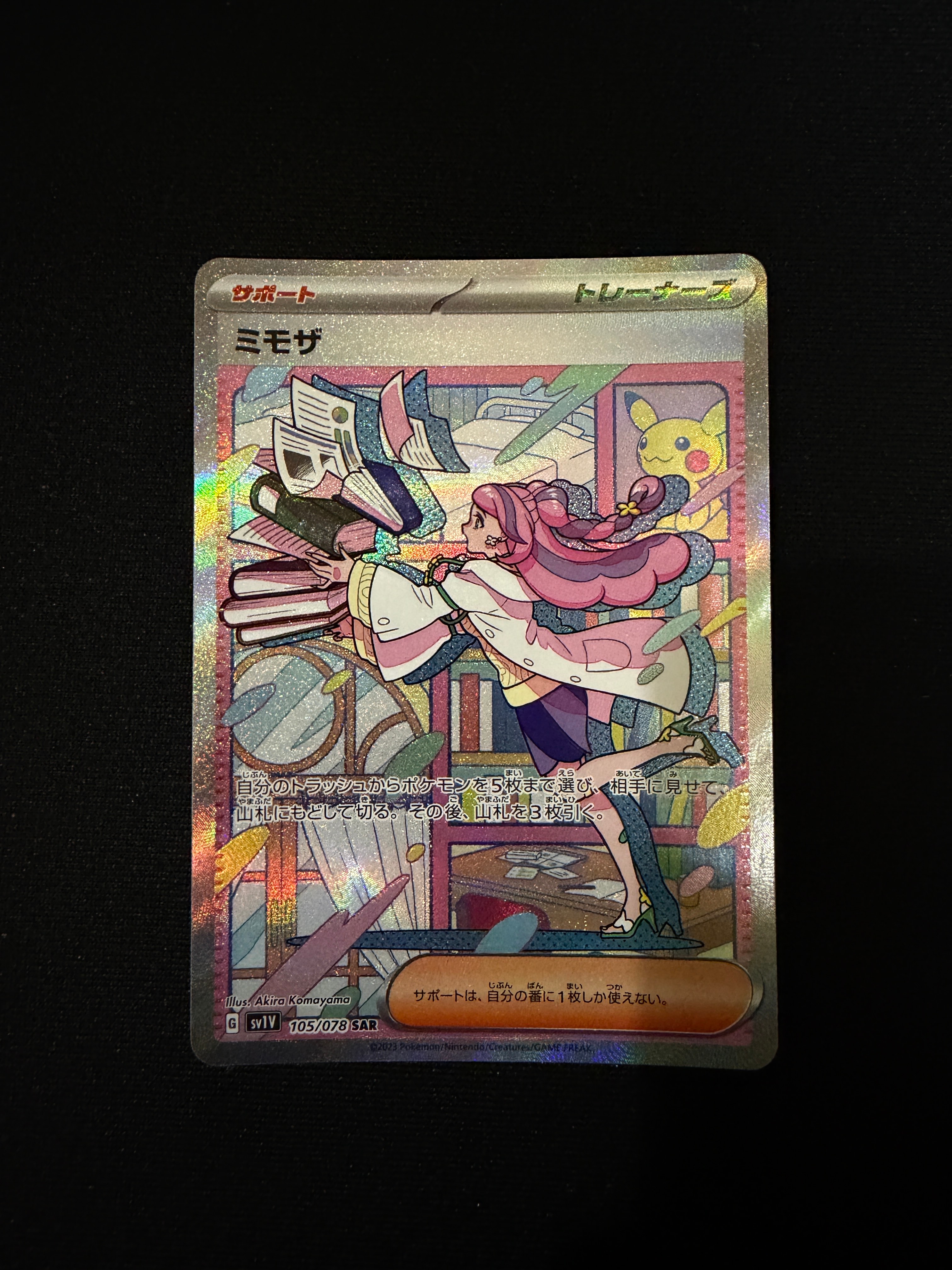 PSA10】ルリナ SR[S8b 277/184](ハイクラスパック「VMAXクライマックス