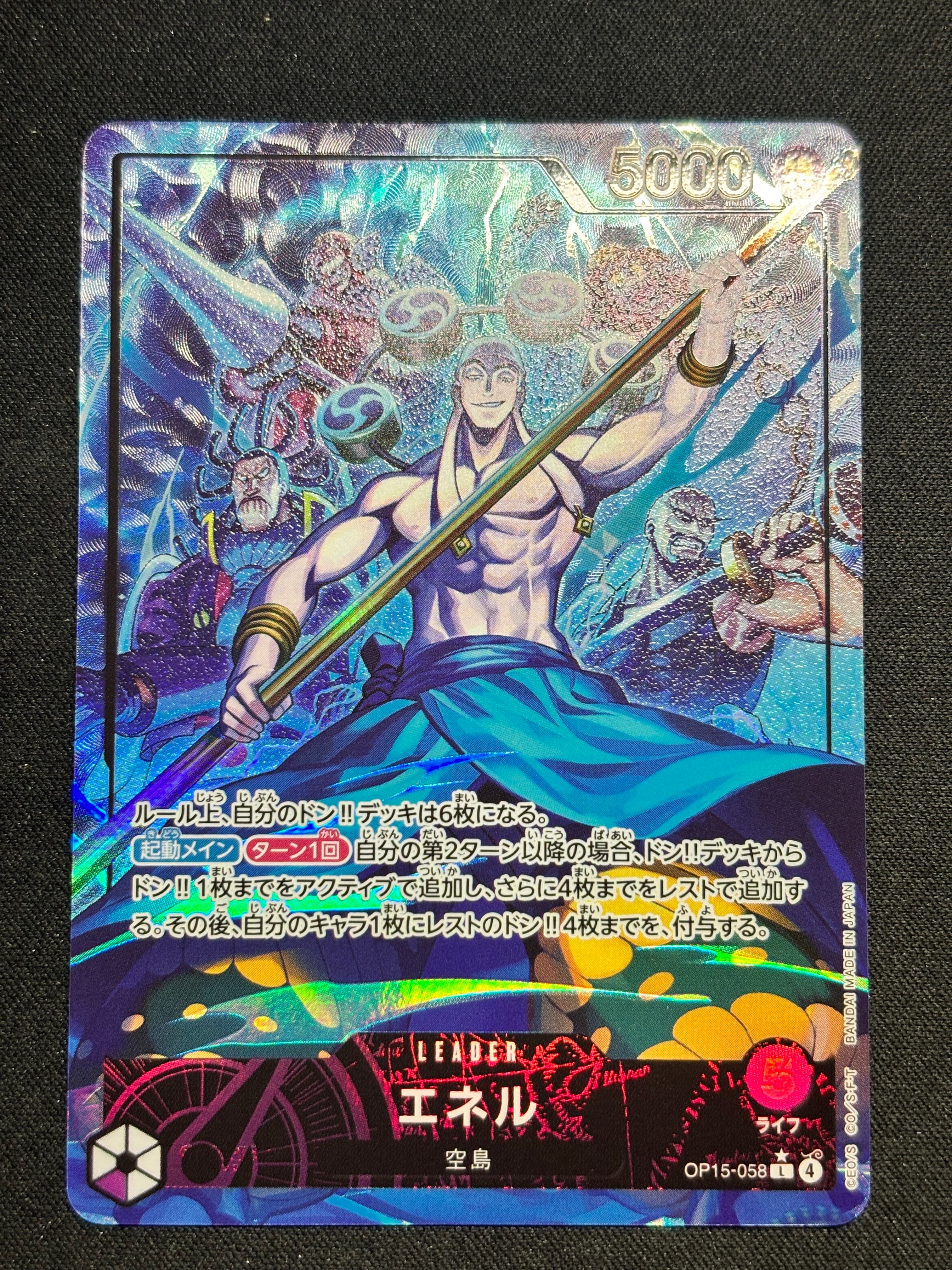 PSA10】ジュラキュール・ミホーク SEC-SP (コミパラ) [OP14-119