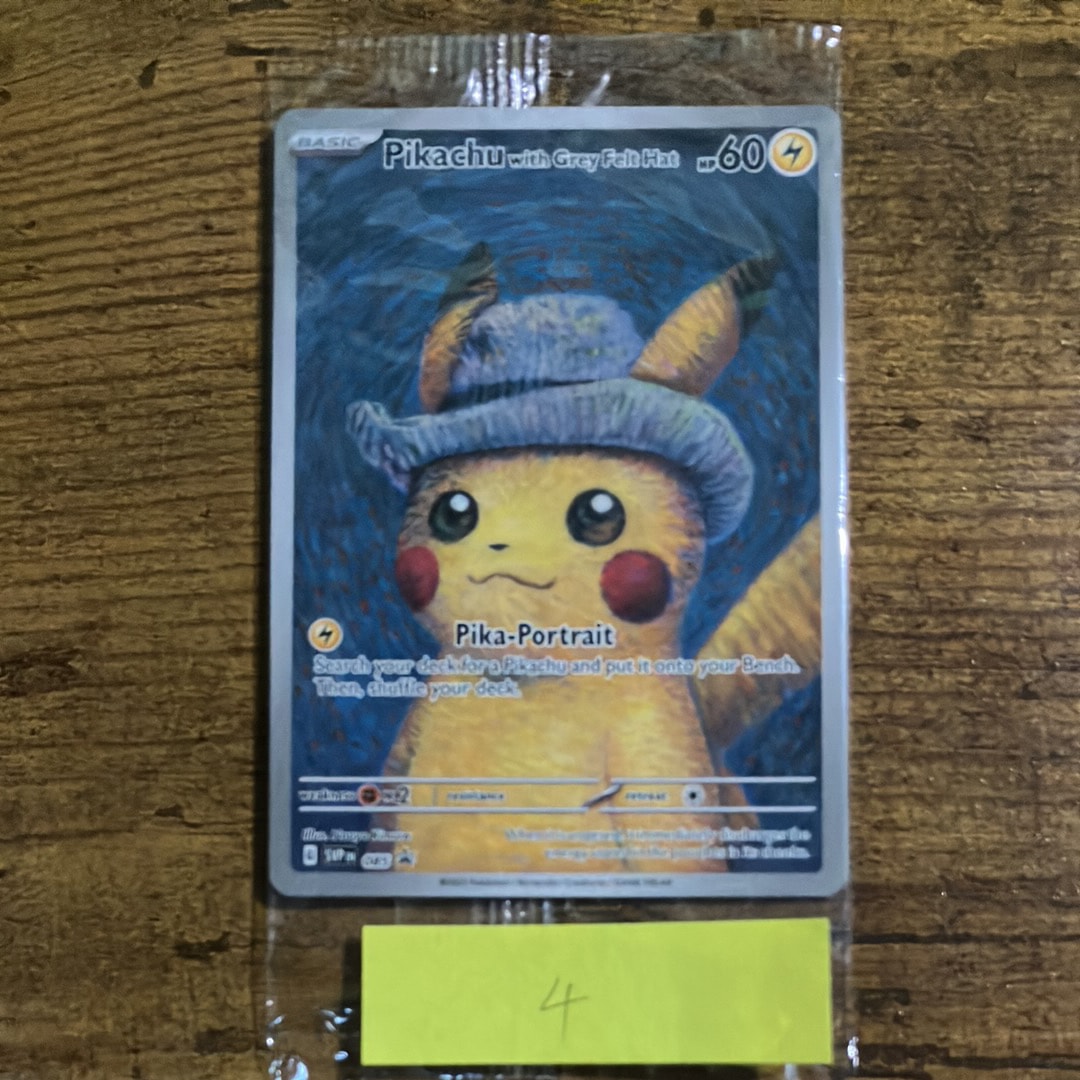 ピカチュウ : プロモ [SVP EN 085](「ゴッホ展」 プロモーションカード「SVP EN」) 【英語版】