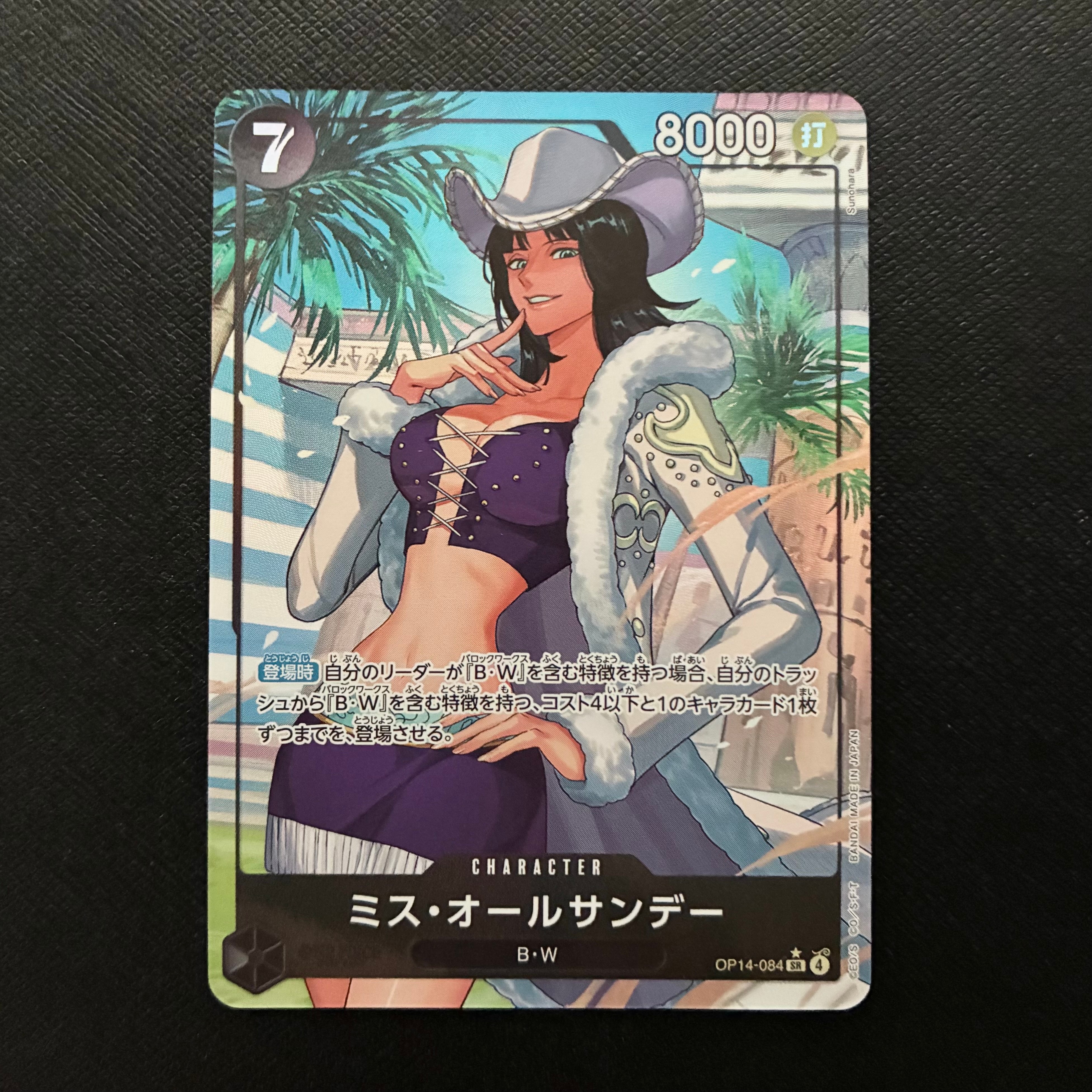 Ms. All Sunday SR-P [OP14-084](Booster Pack "THE AZURE SEA'S SEVEN")