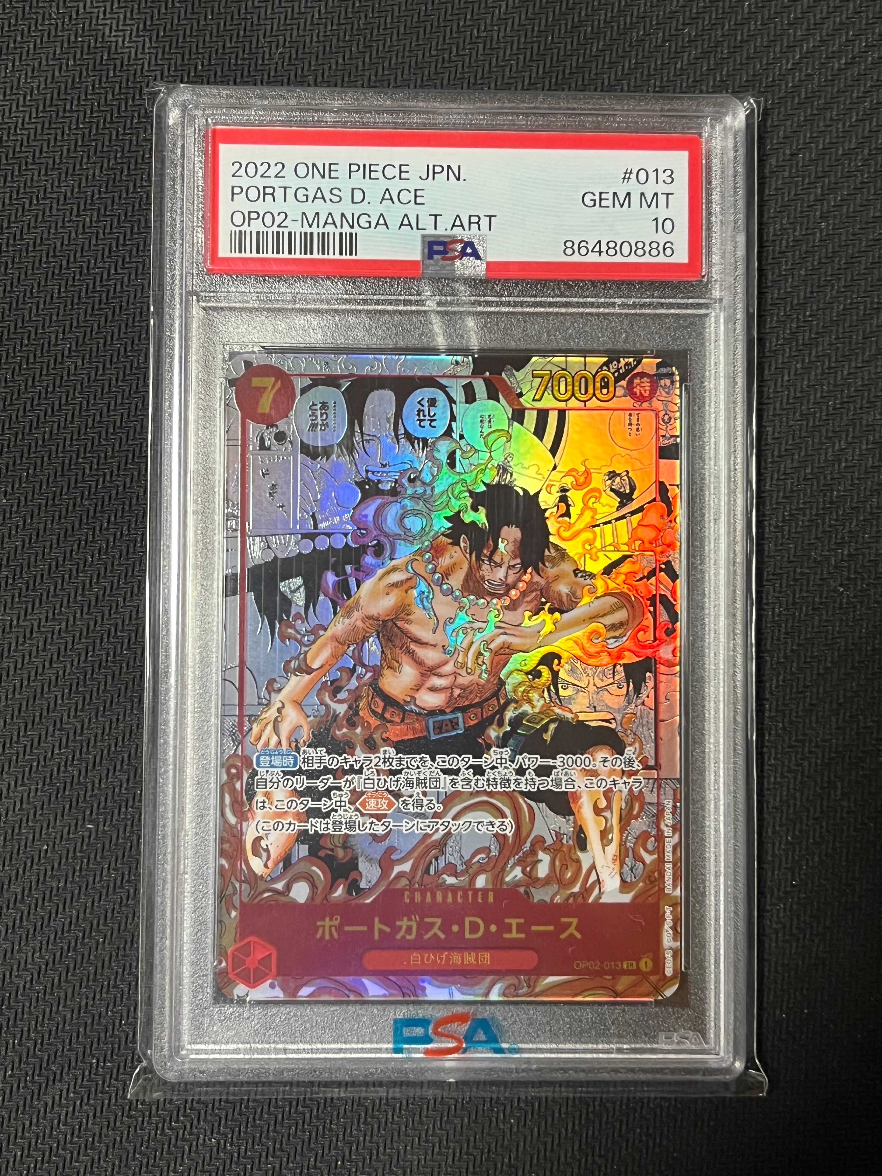 ポートガス・D・エース SR-SP (コミパラ) [OP02-013](ブースターパック「頂上決戦」)