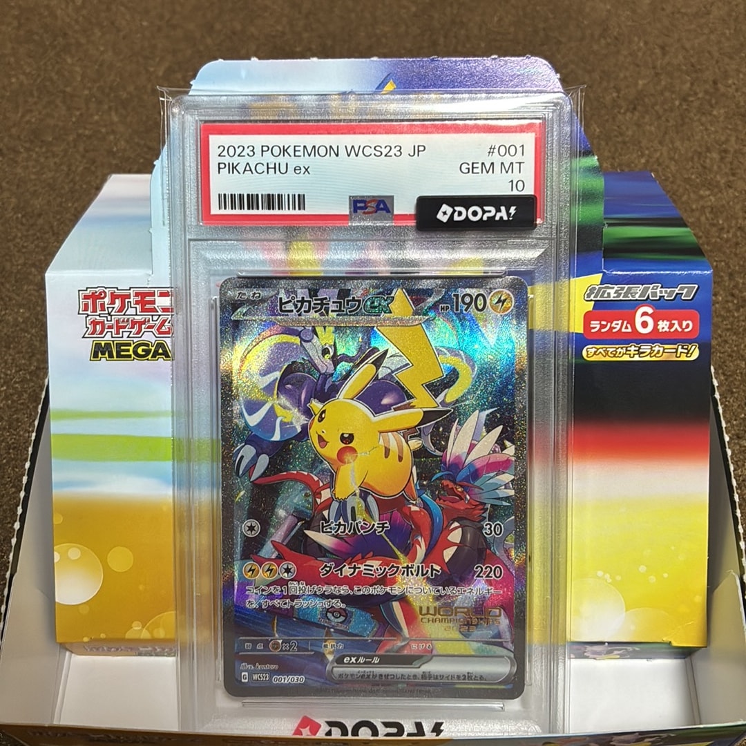 ピカチュウex [WCS23 001/030](ポケモンワールドチャンピオンシップス