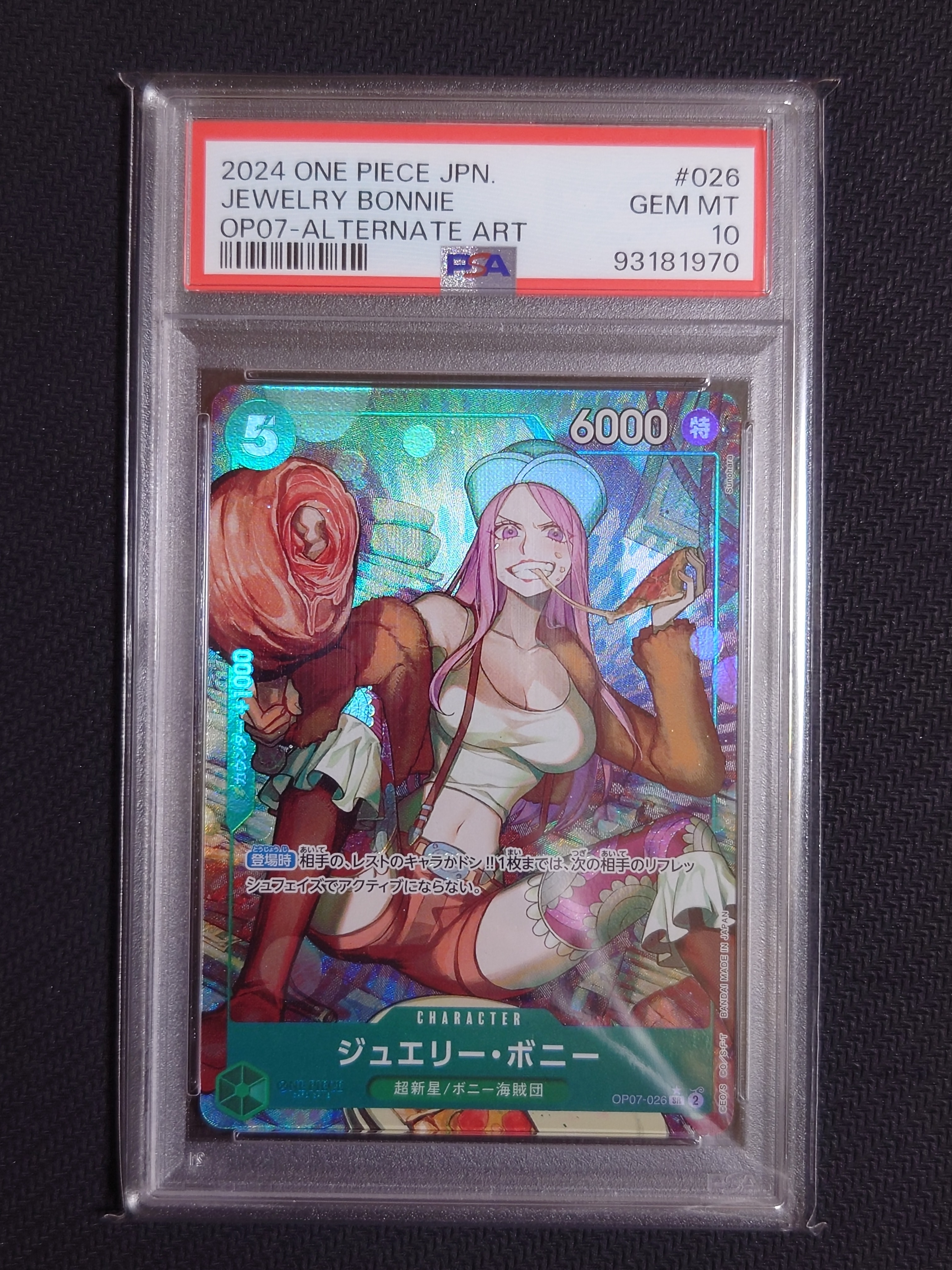 PSA10】ジュエリー・ボニー SR-P [OP07-026] (ブースターパック 500年