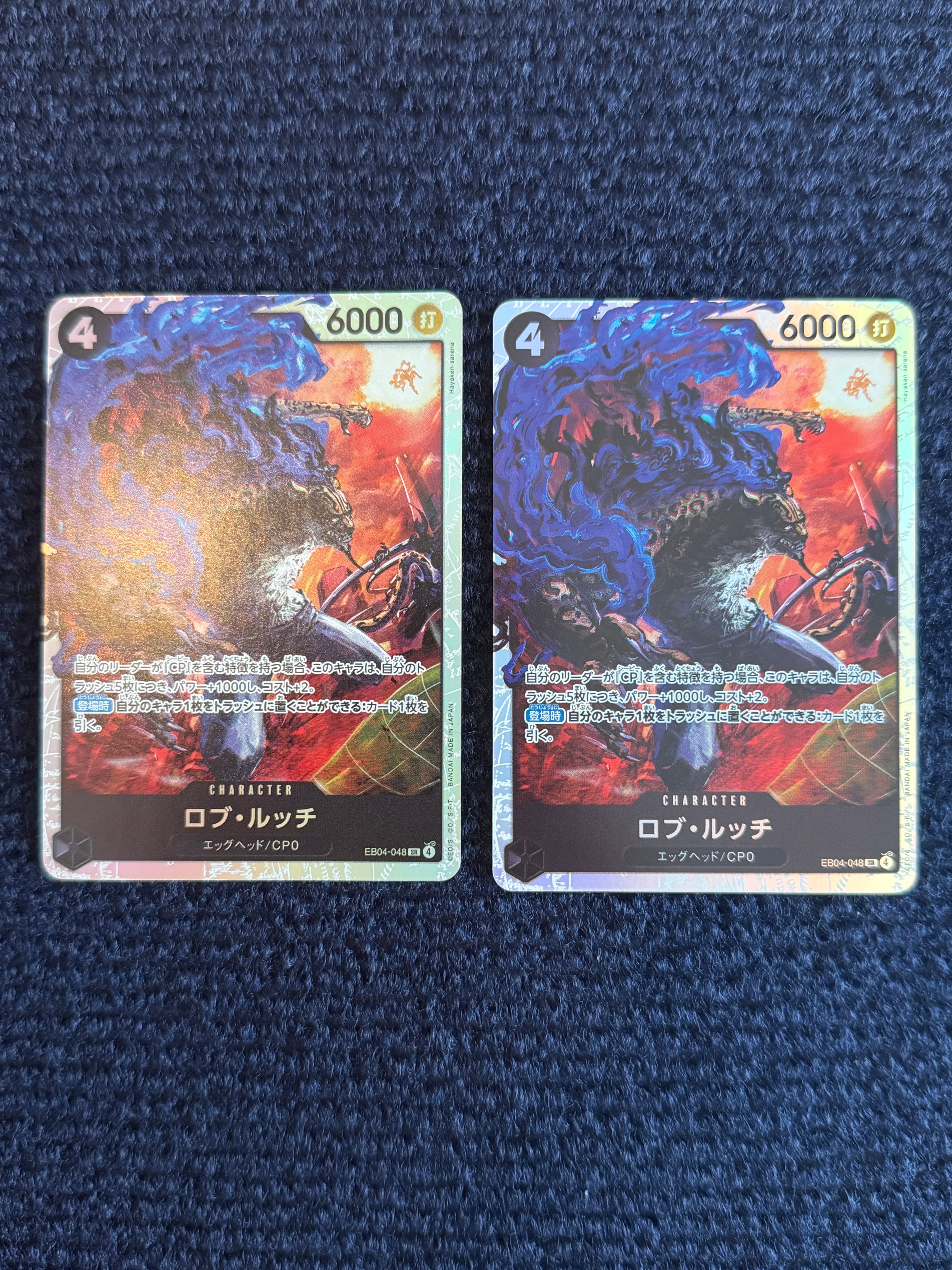 ロブ・ルッチ SR [EB04-048](エクストラブースター「エッグヘッドクライシス」)