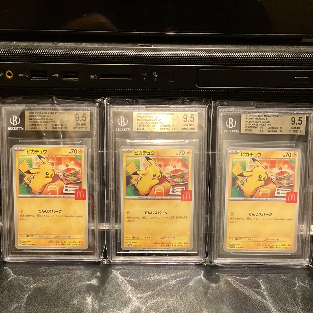 ピカチュウ P [M-P 020](プロモカードパック「マクドナルド ハッピーセット2025」)