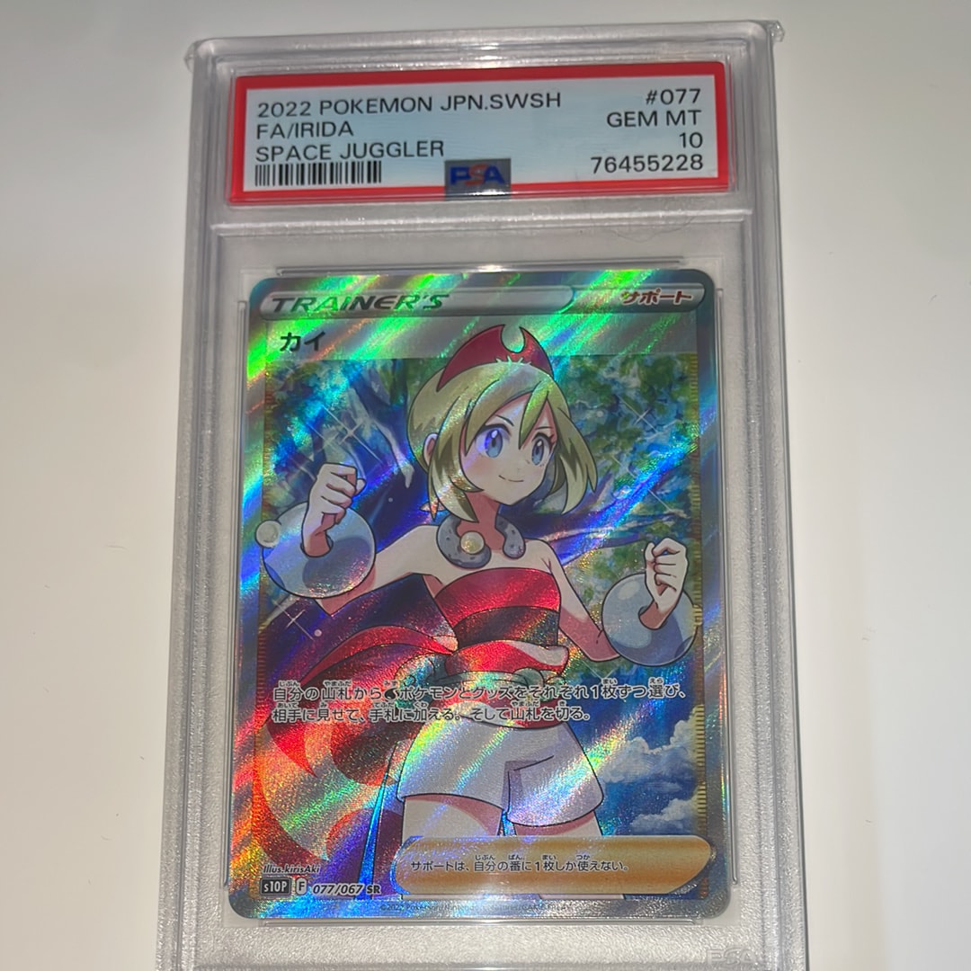 PSA10】カイ SR[S10P 077/067](拡張パック「スペースジャグラー」) 1枚