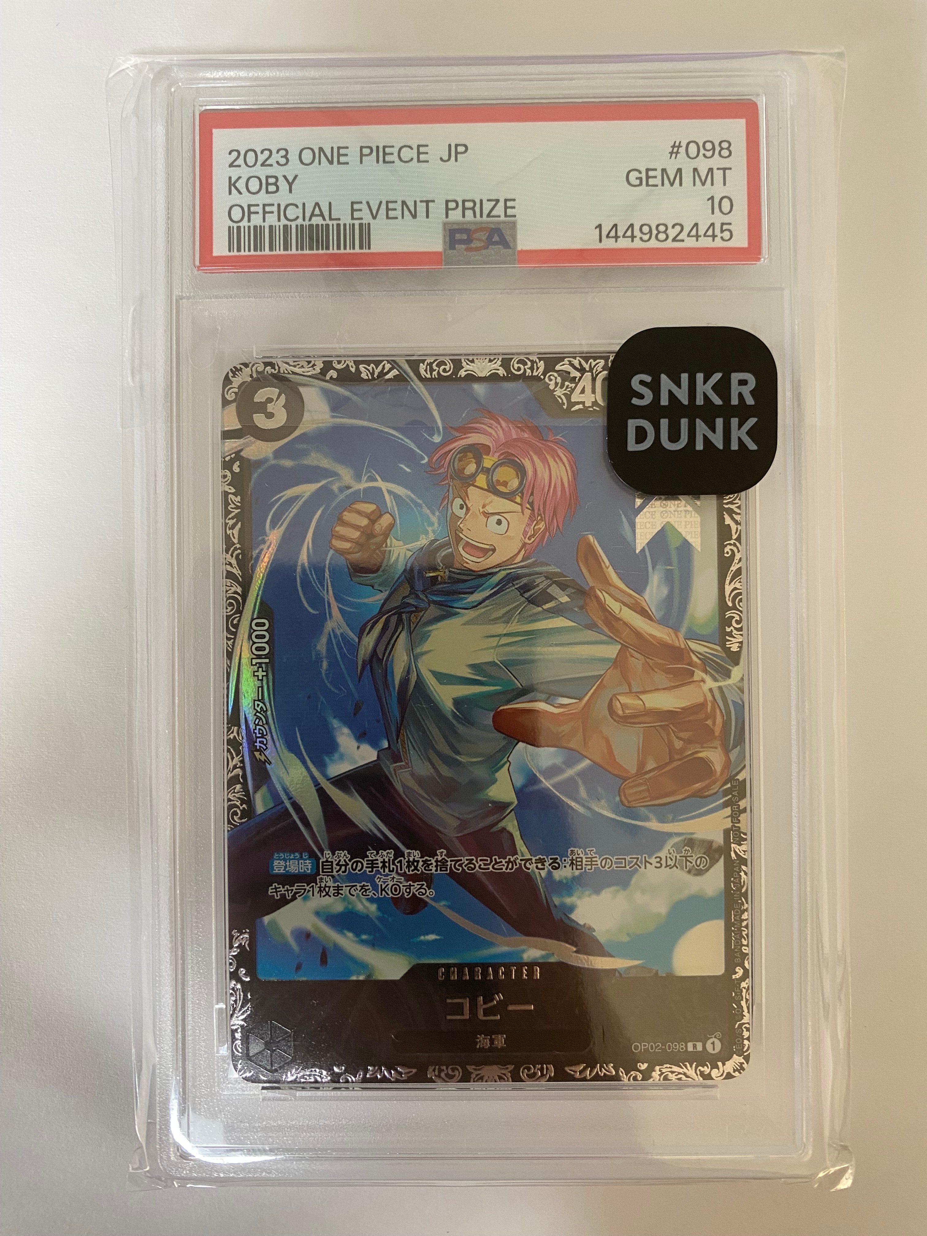 PSA10】コビー R [OP02-098] (フラッグシップバトルベスト8) 1枚の中古