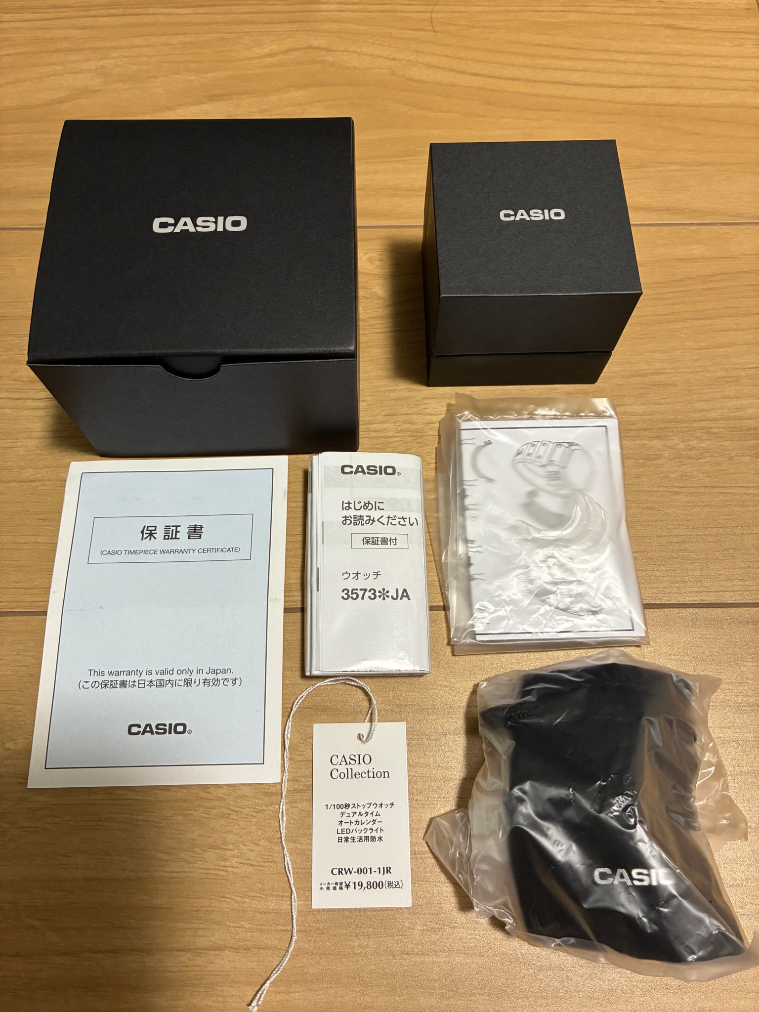 Casio Ring Watch "Stainless Steel" CRW-001