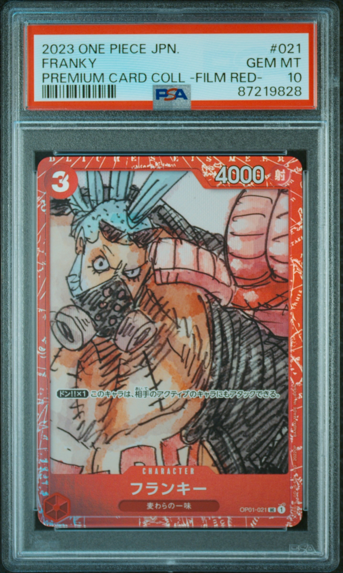 PSA10】フランキー UC [OP01-021] (プレミアムカードコレクション ‐ONE