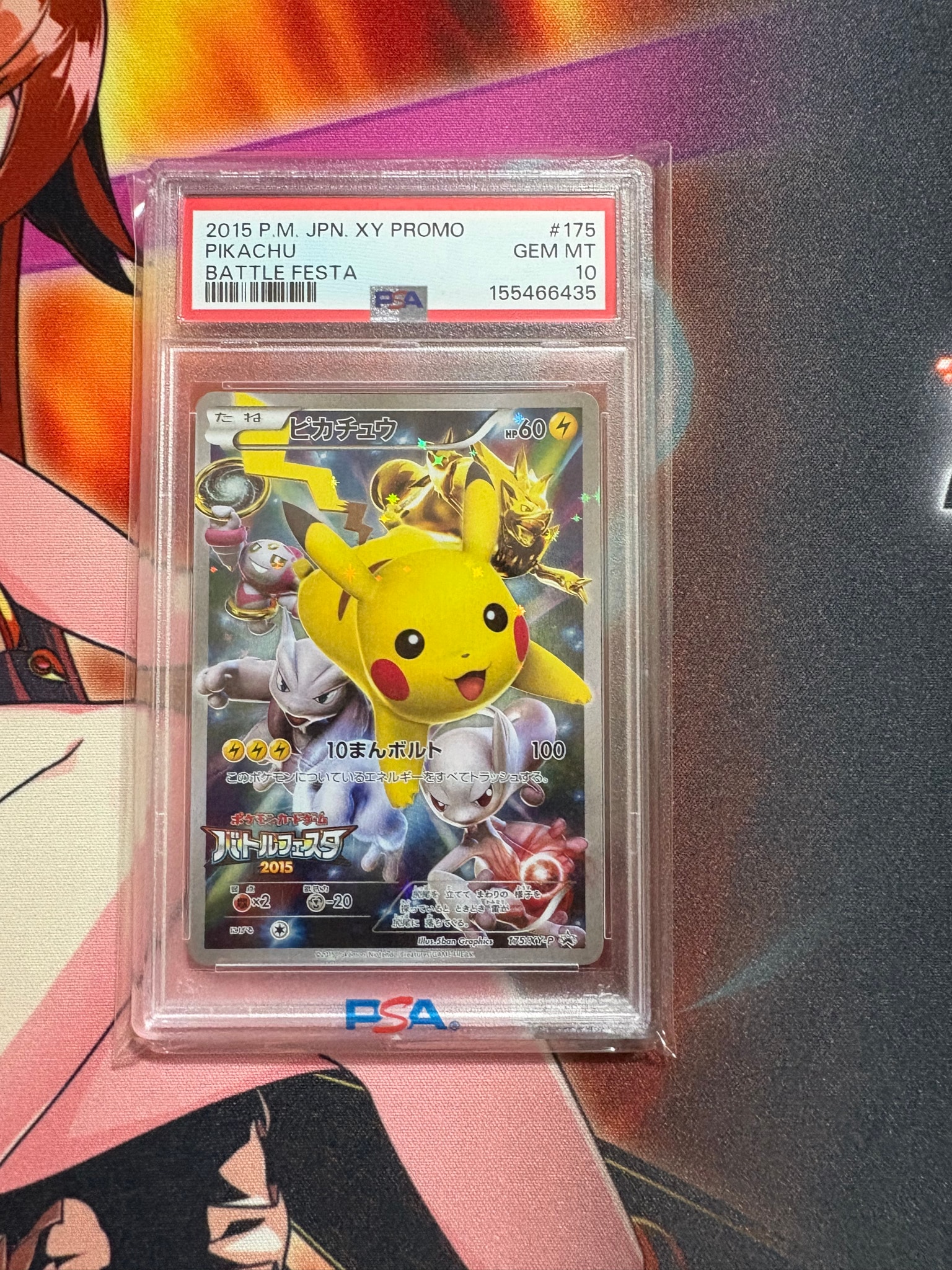 Pikachu: PROMO[XY-P 175/XY-P](XY-P Promotional cards)