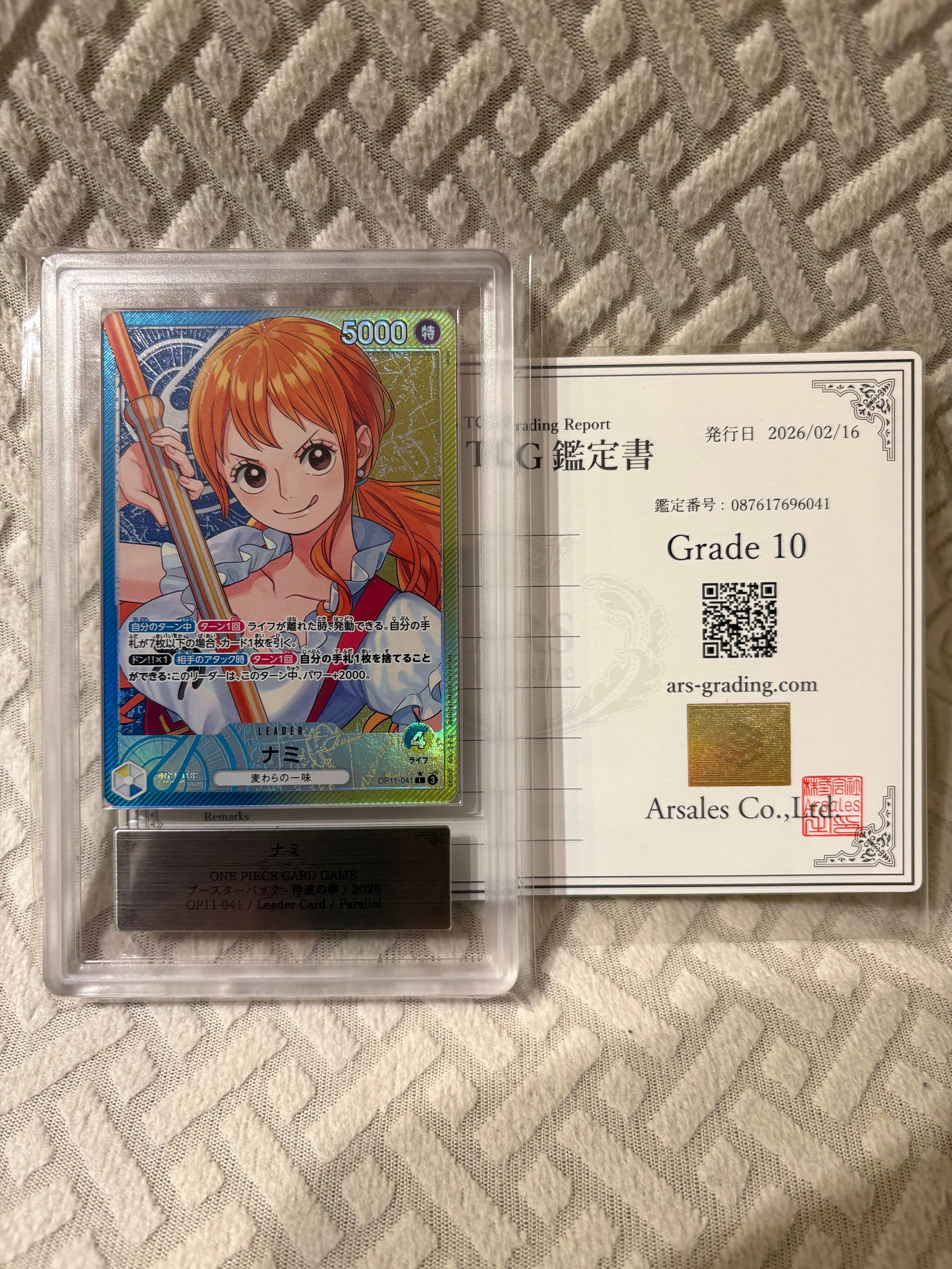 ナミ L-P [OP11-041](ブースターパック「神速の拳」)