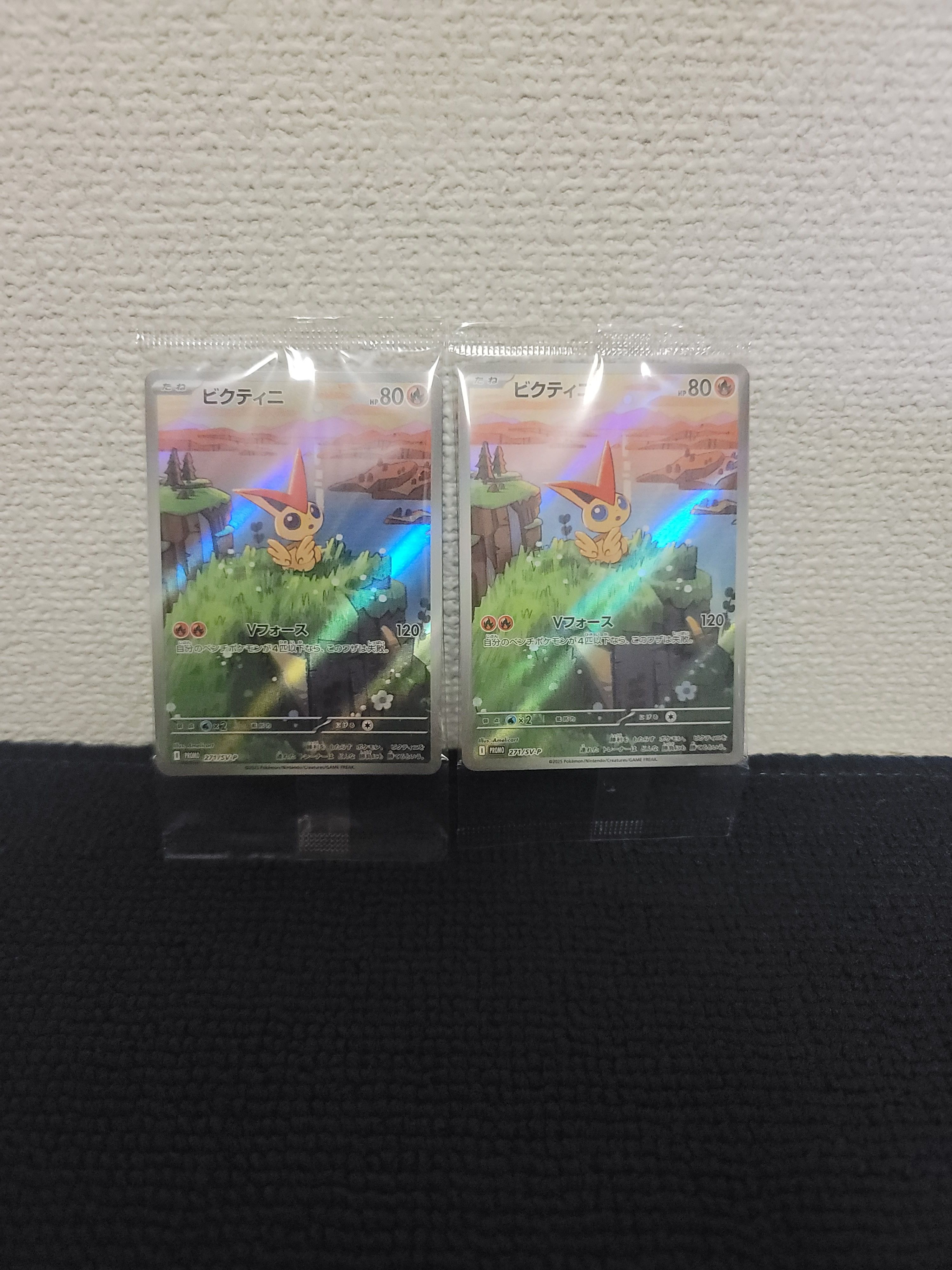 ビクティニ P [SV-P 271](カードファイルセット「ブラックボルト・ホワイトフレア」)