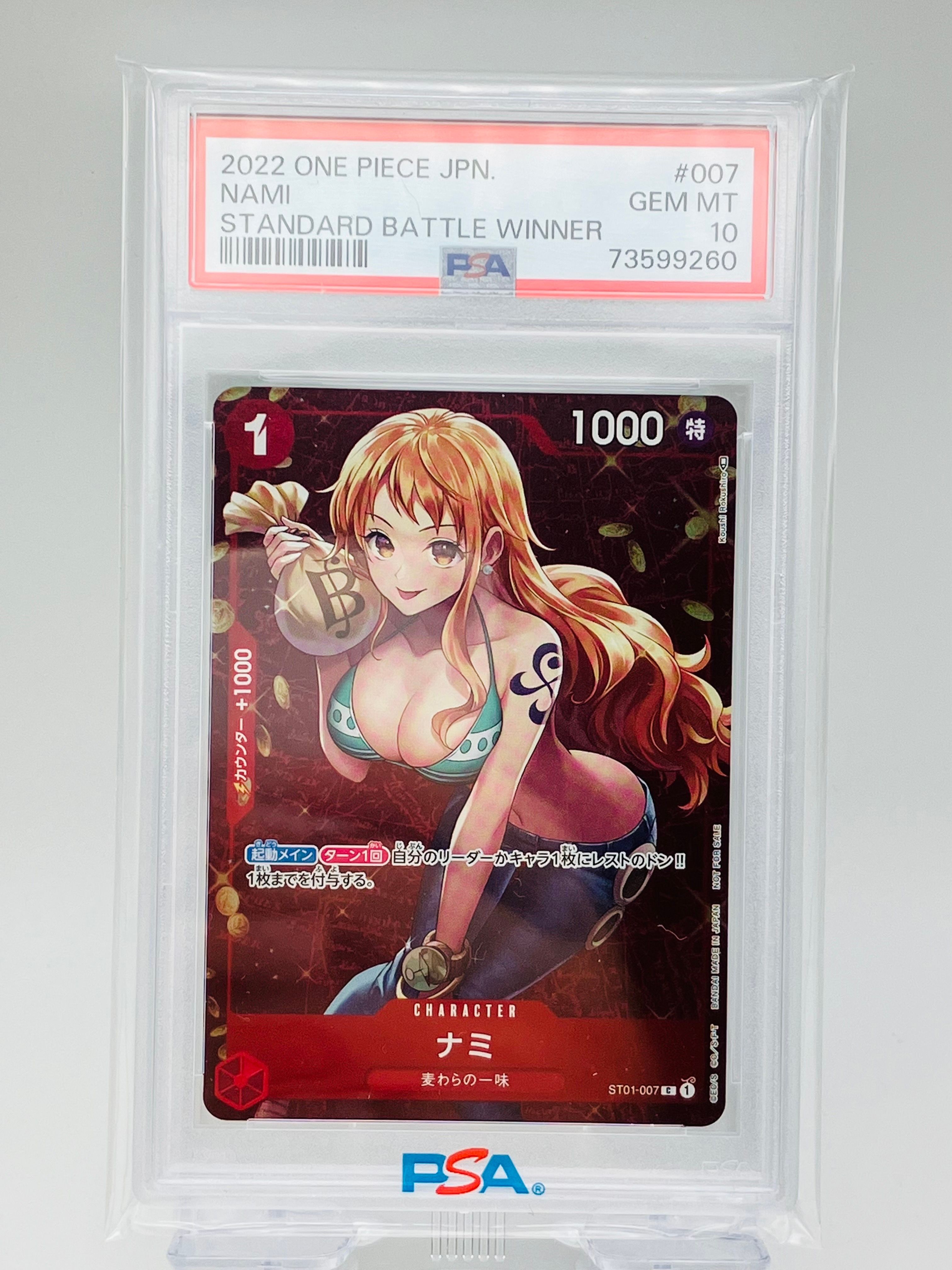 ナミ P [ST01-007]  (スタンダードバトル 優勝記念品)