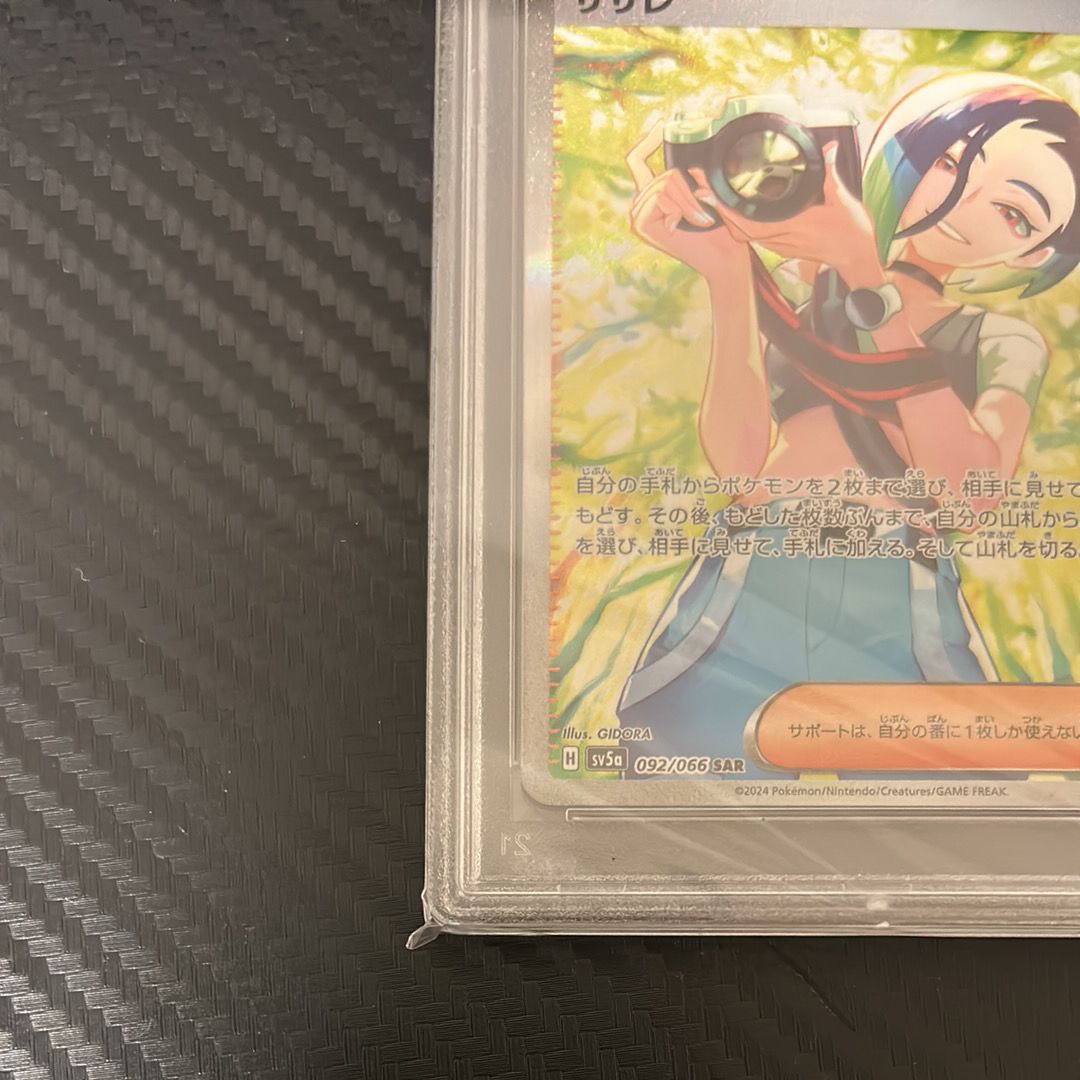 PSA 10]Perrin SAR [SV5a 092/066](Enhanced Expansion Pack 